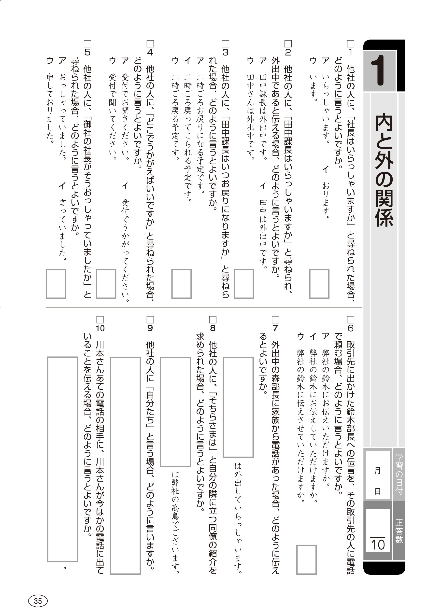 サムネイル画像2