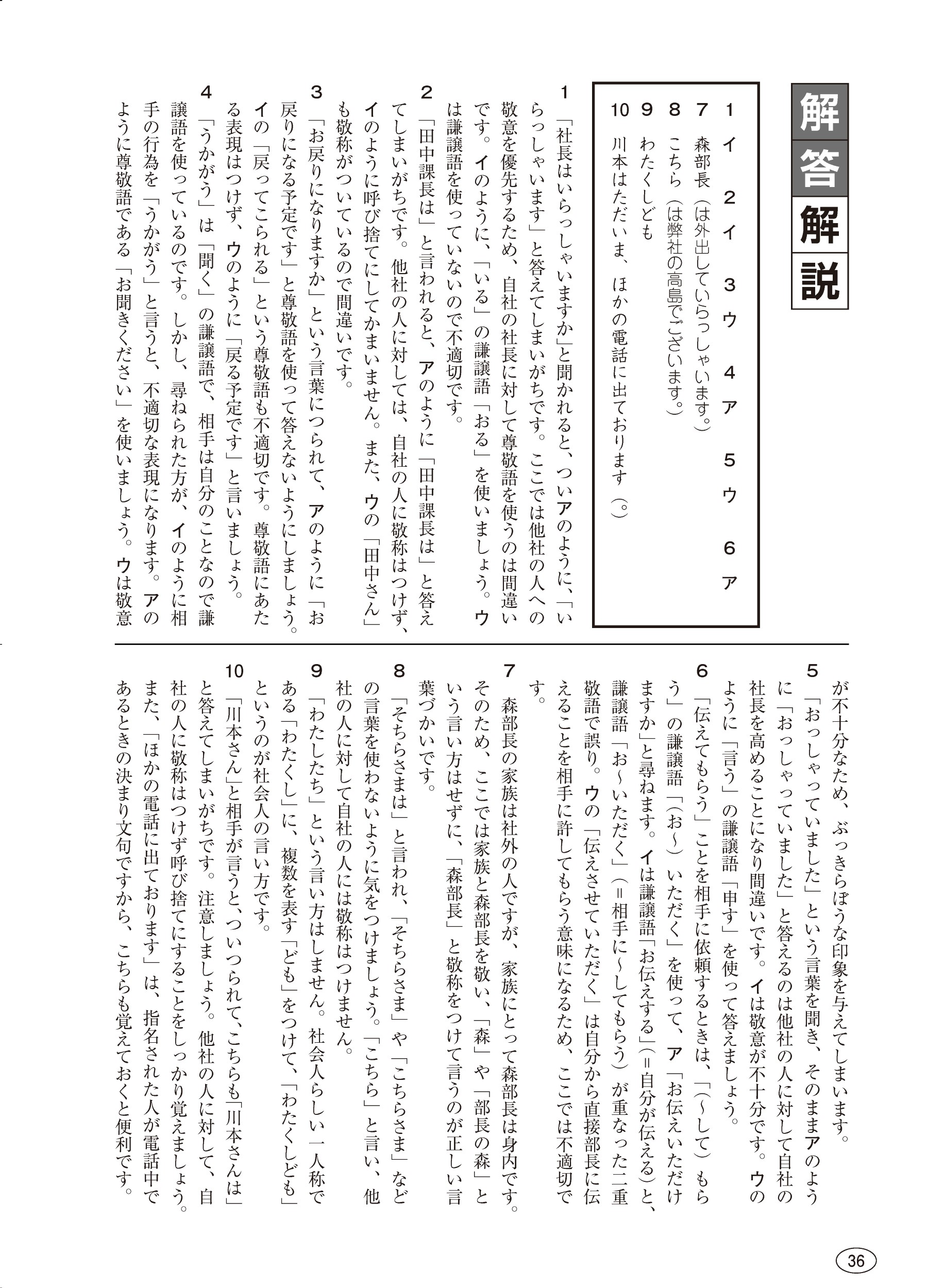 サムネイル画像3