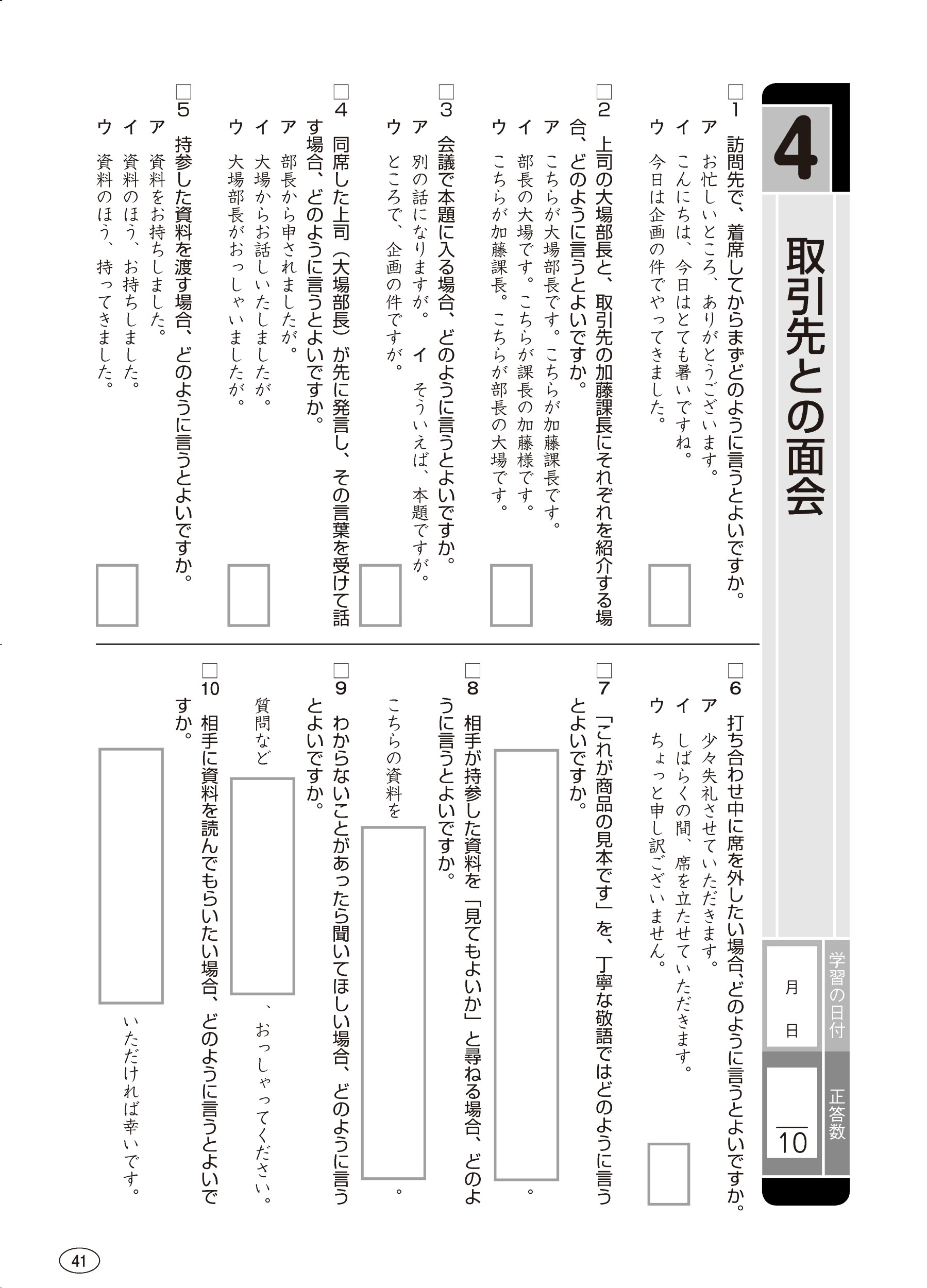 サムネイル画像5
