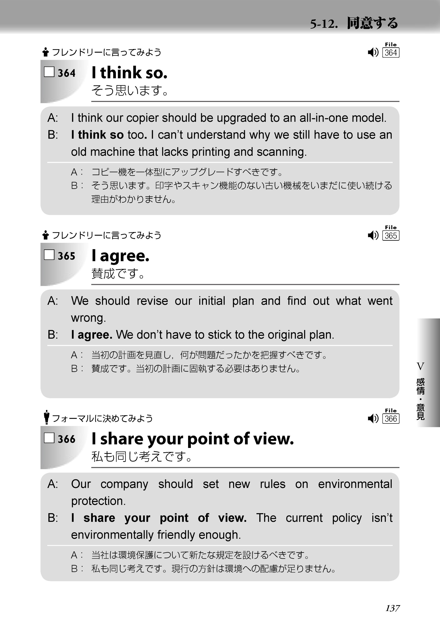 サムネイル画像5