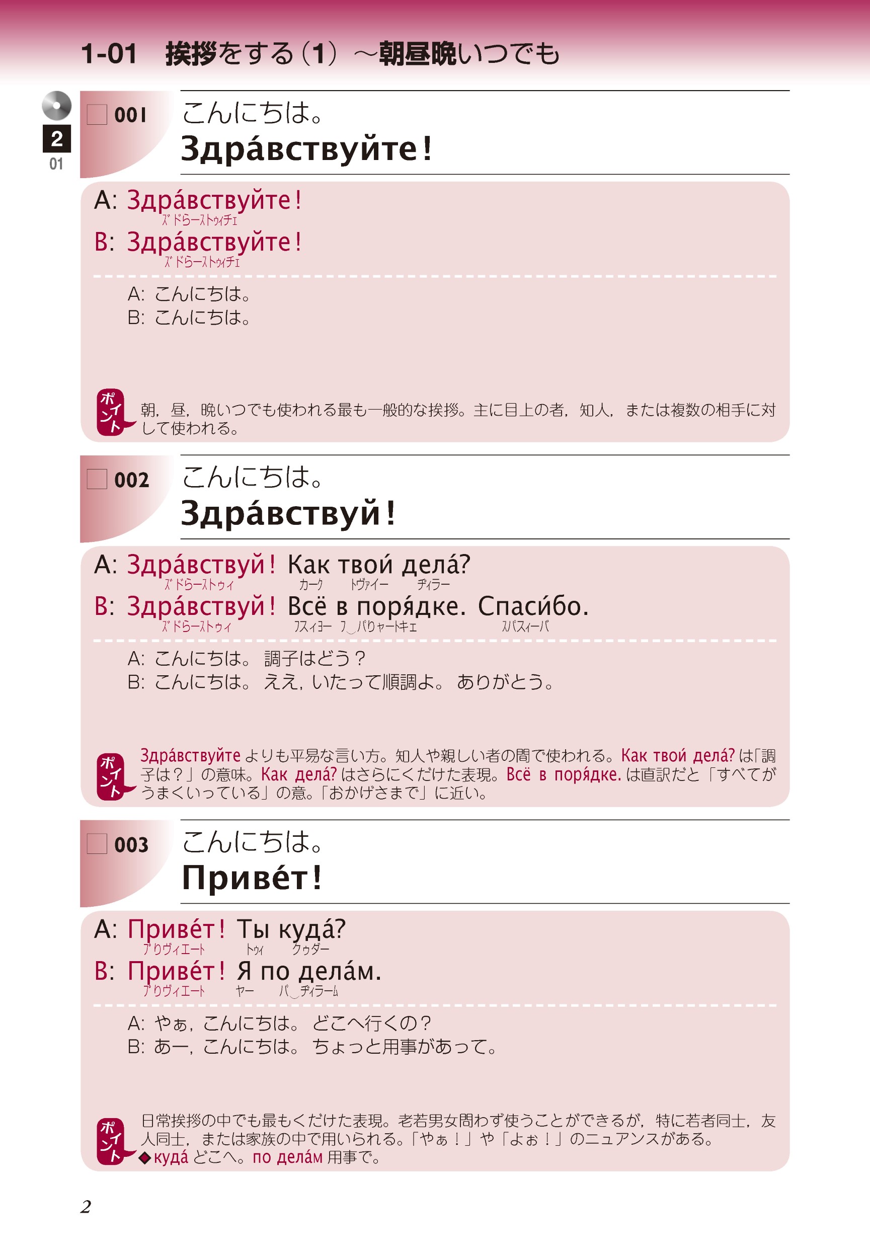 サムネイル画像4