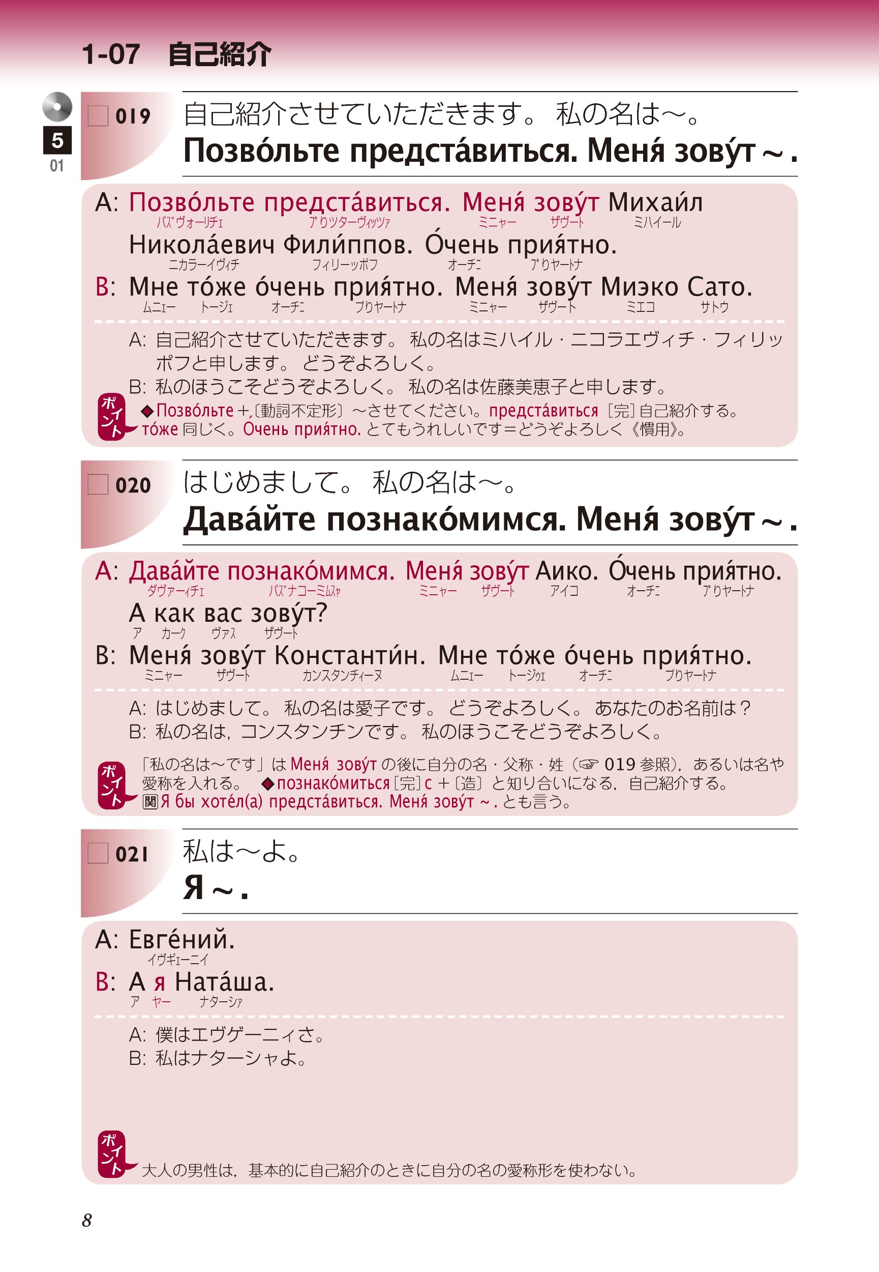サムネイル画像5