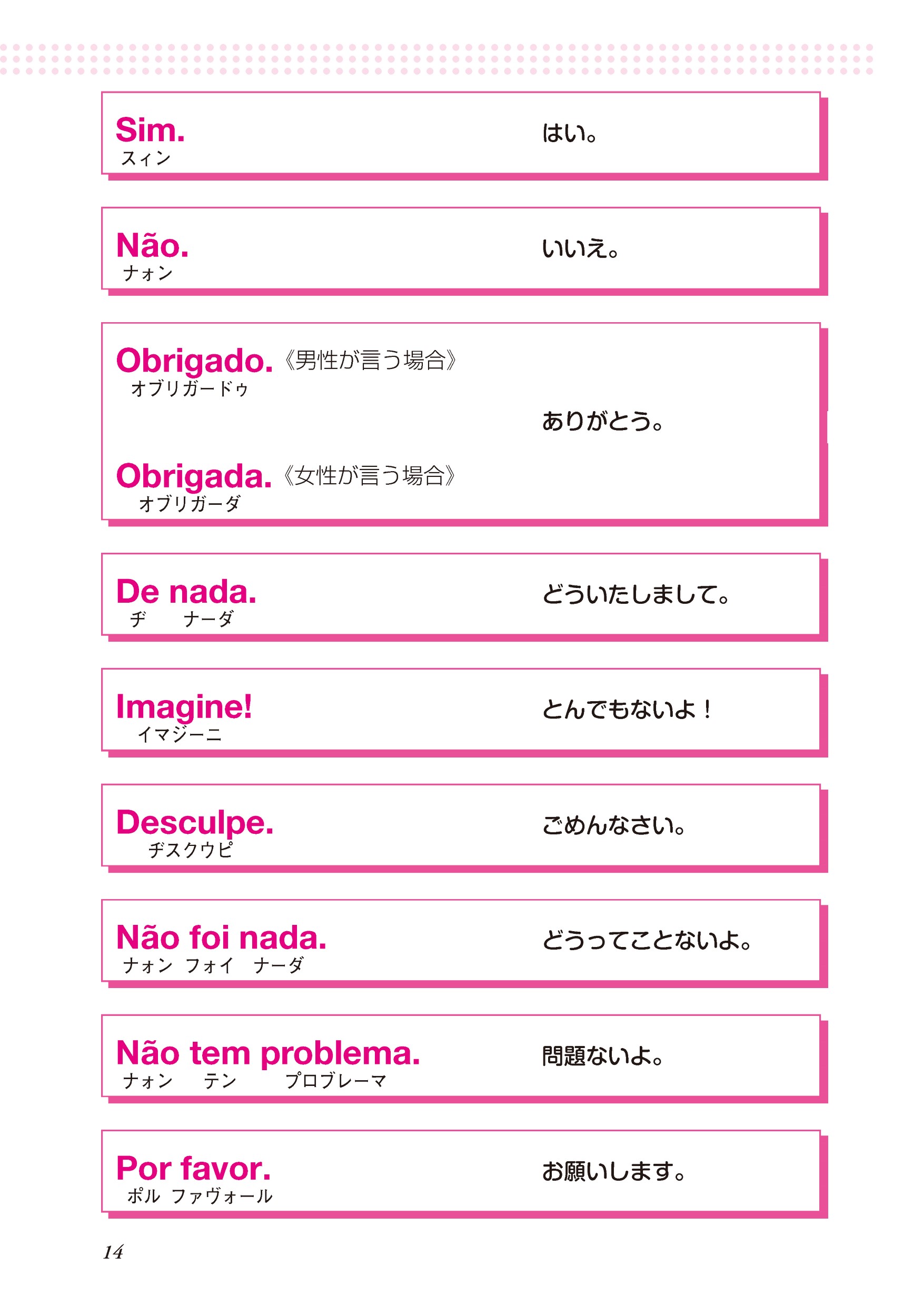 サムネイル画像2