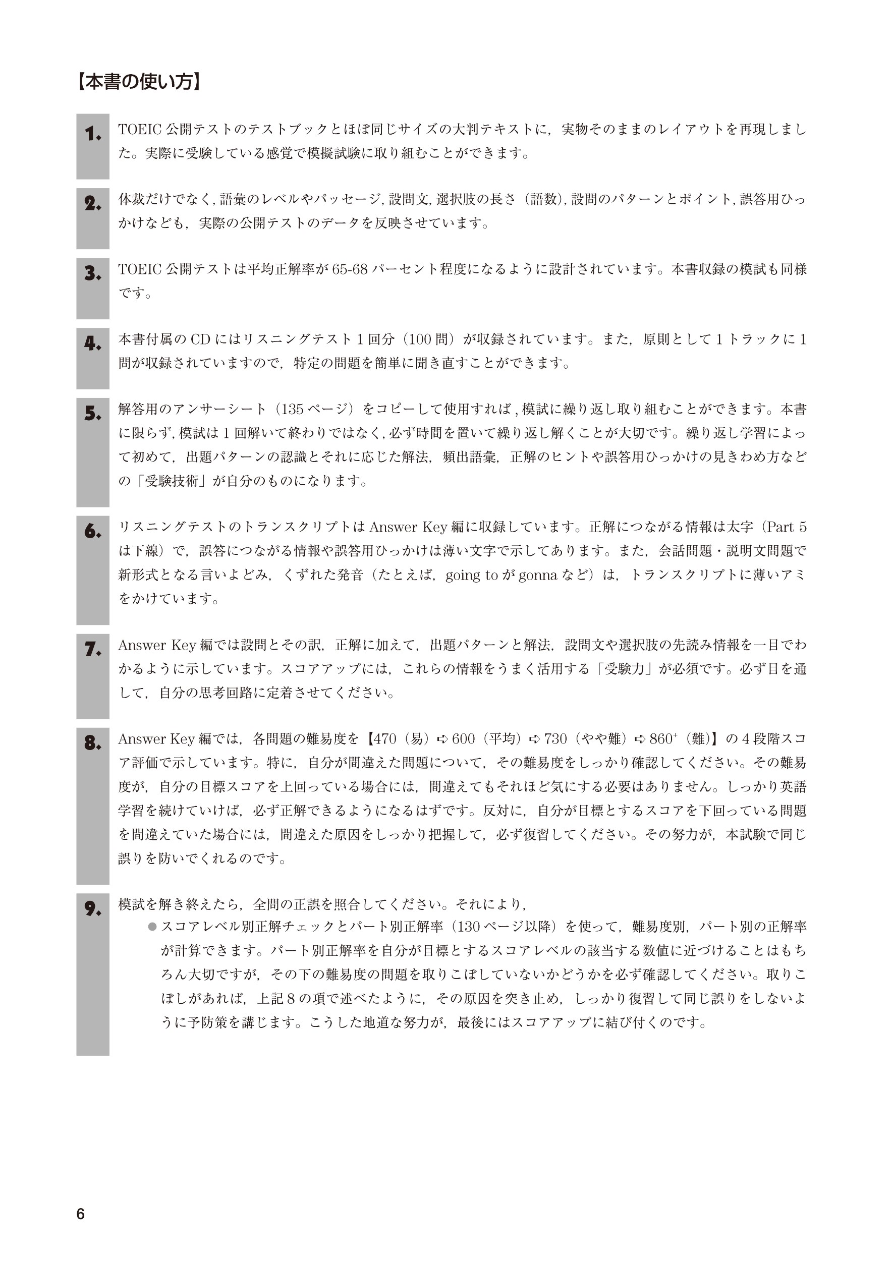 サムネイル画像4