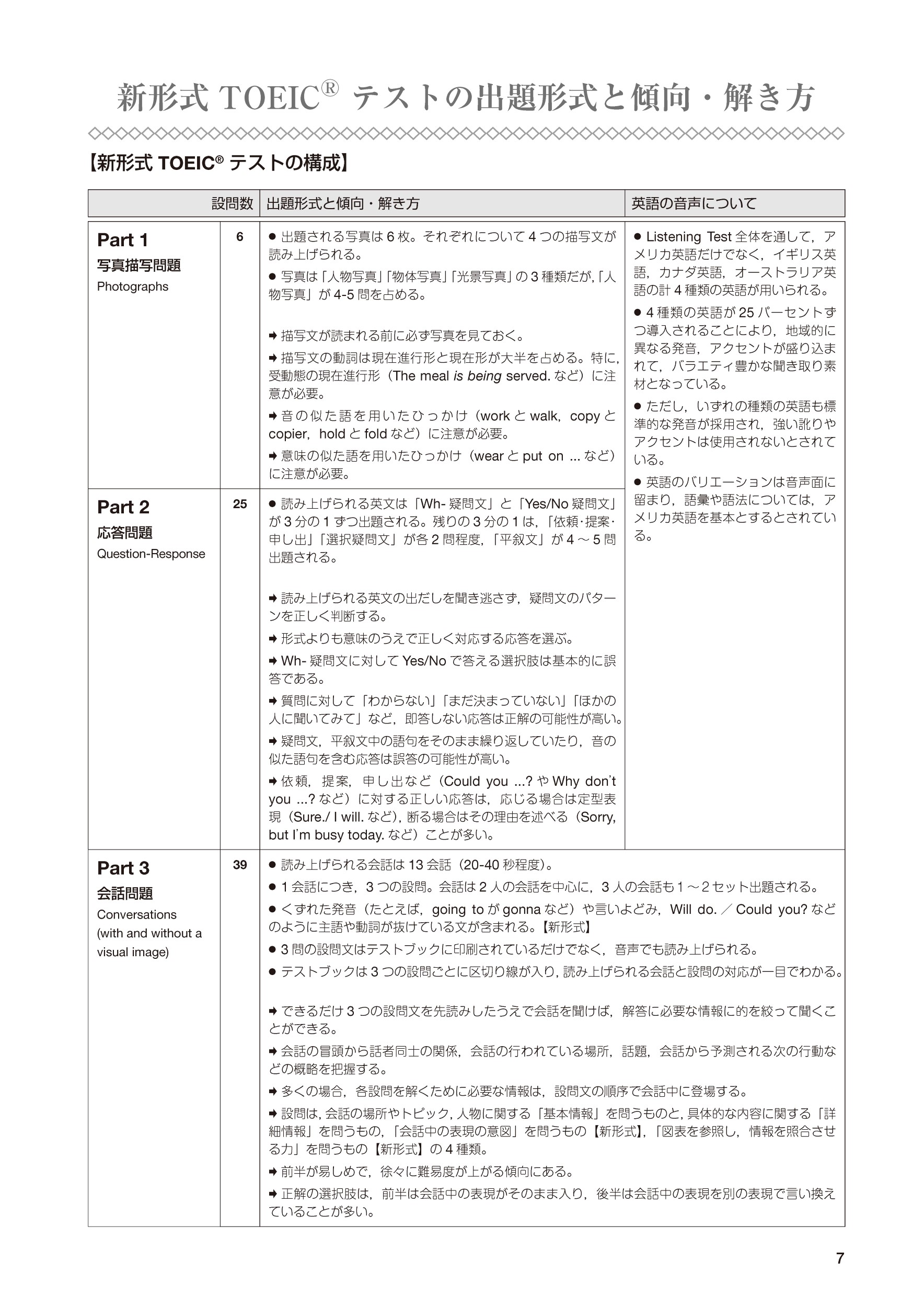 サムネイル画像5
