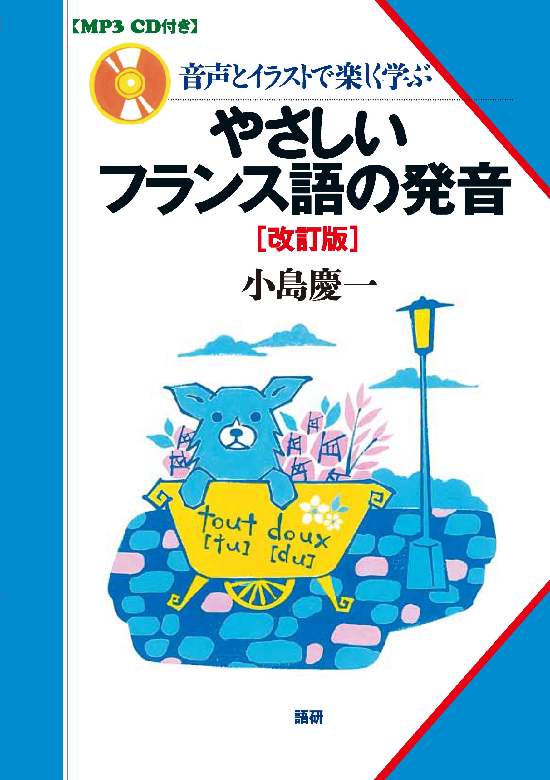 メイン画像