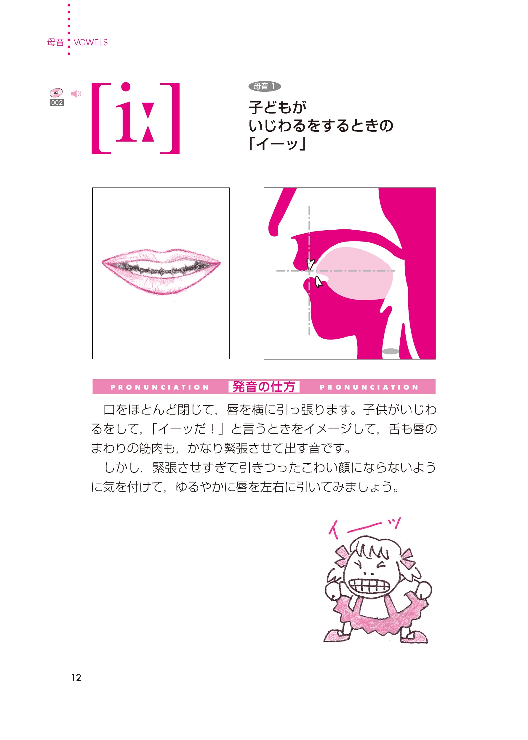 サムネイル画像2