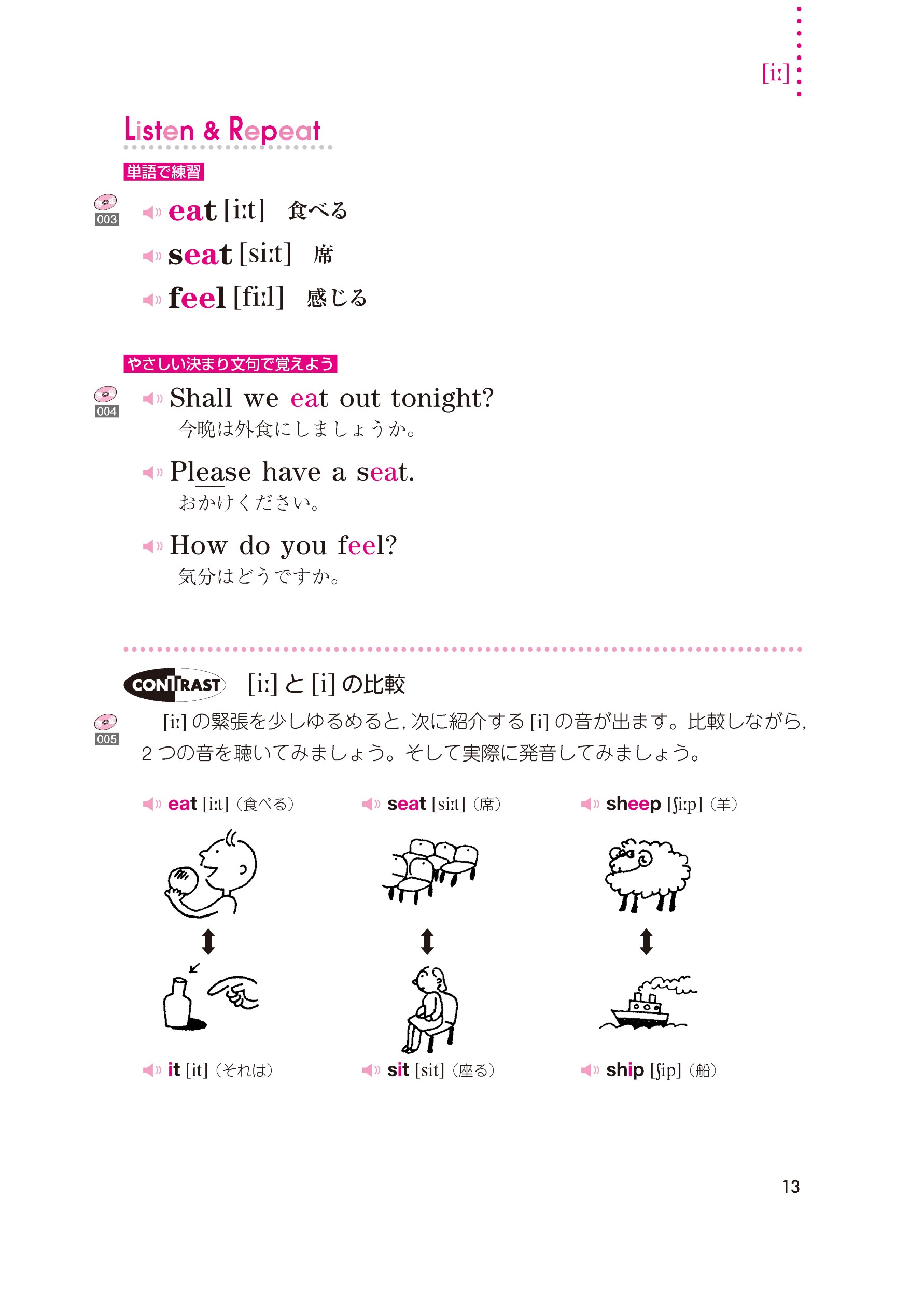 サムネイル画像3