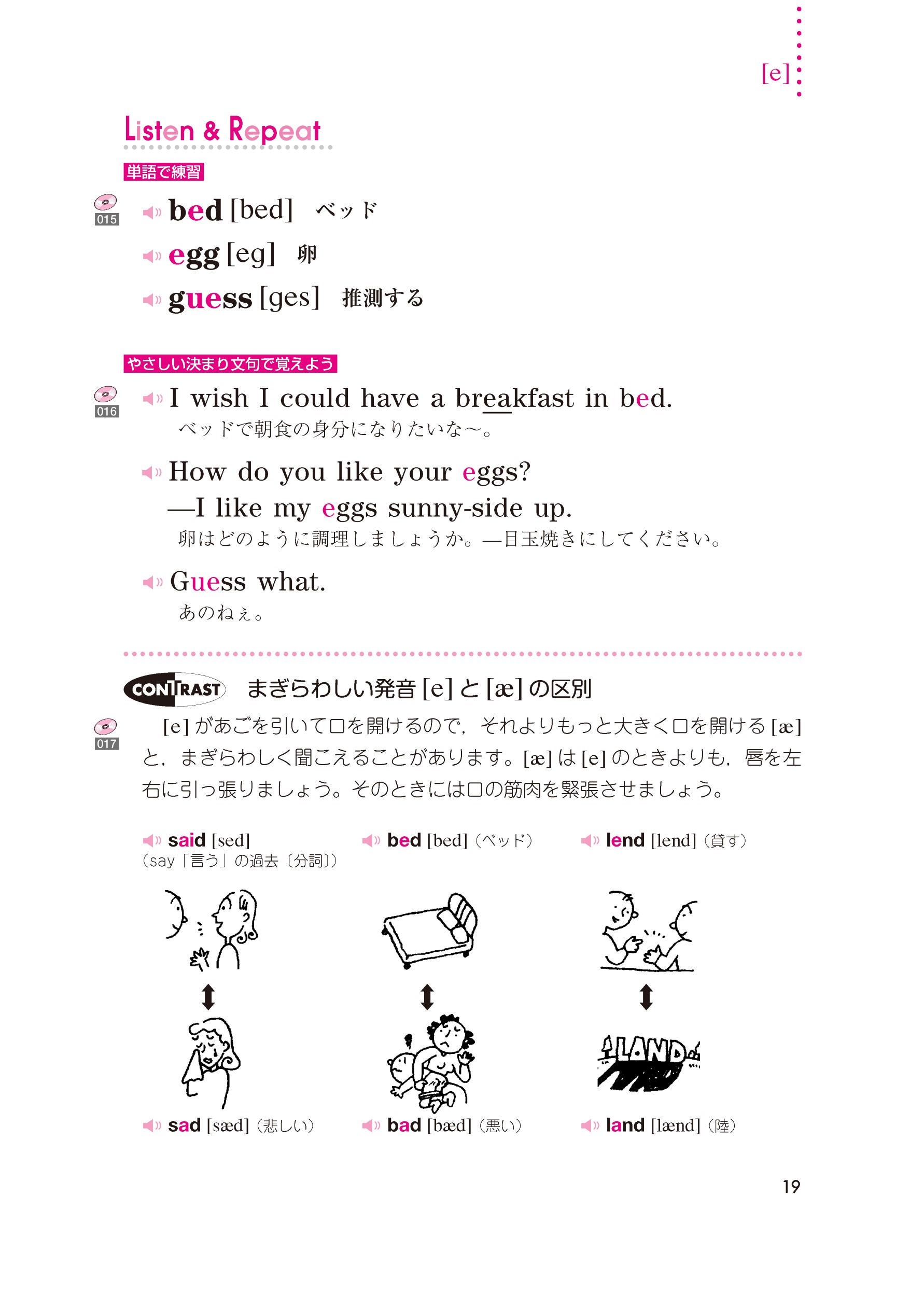 サムネイル画像5