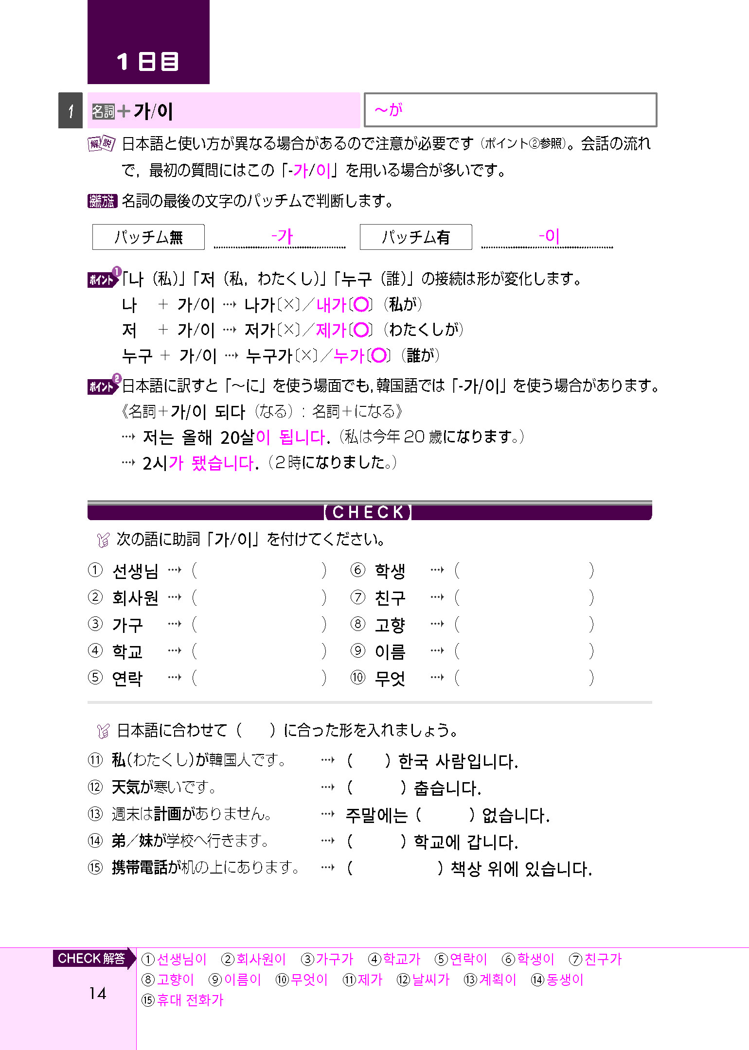 サムネイル画像1