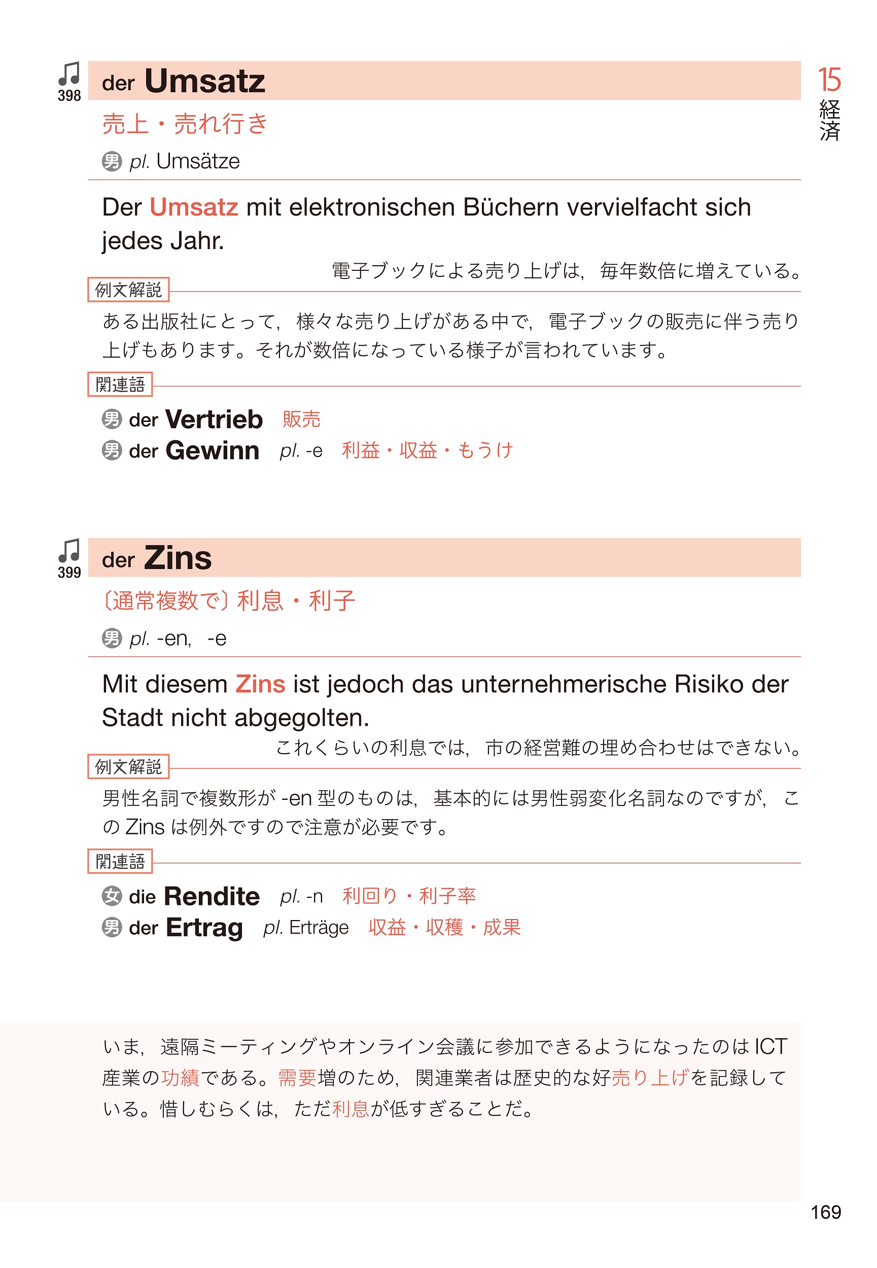 サムネイル画像2
