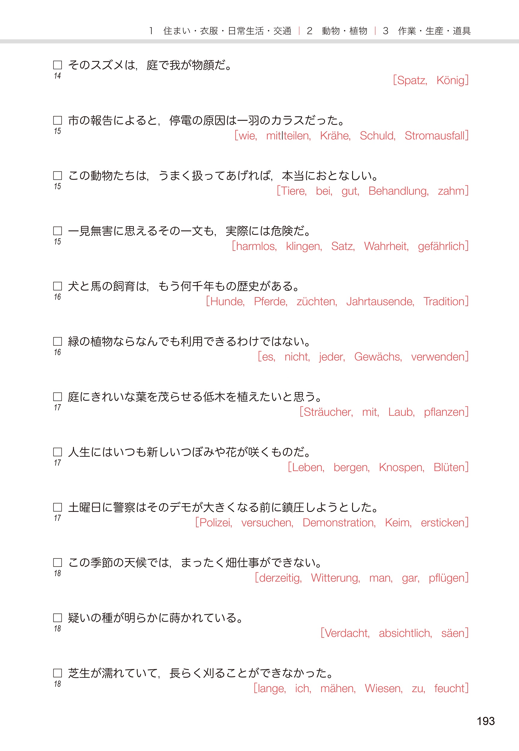 サムネイル画像4