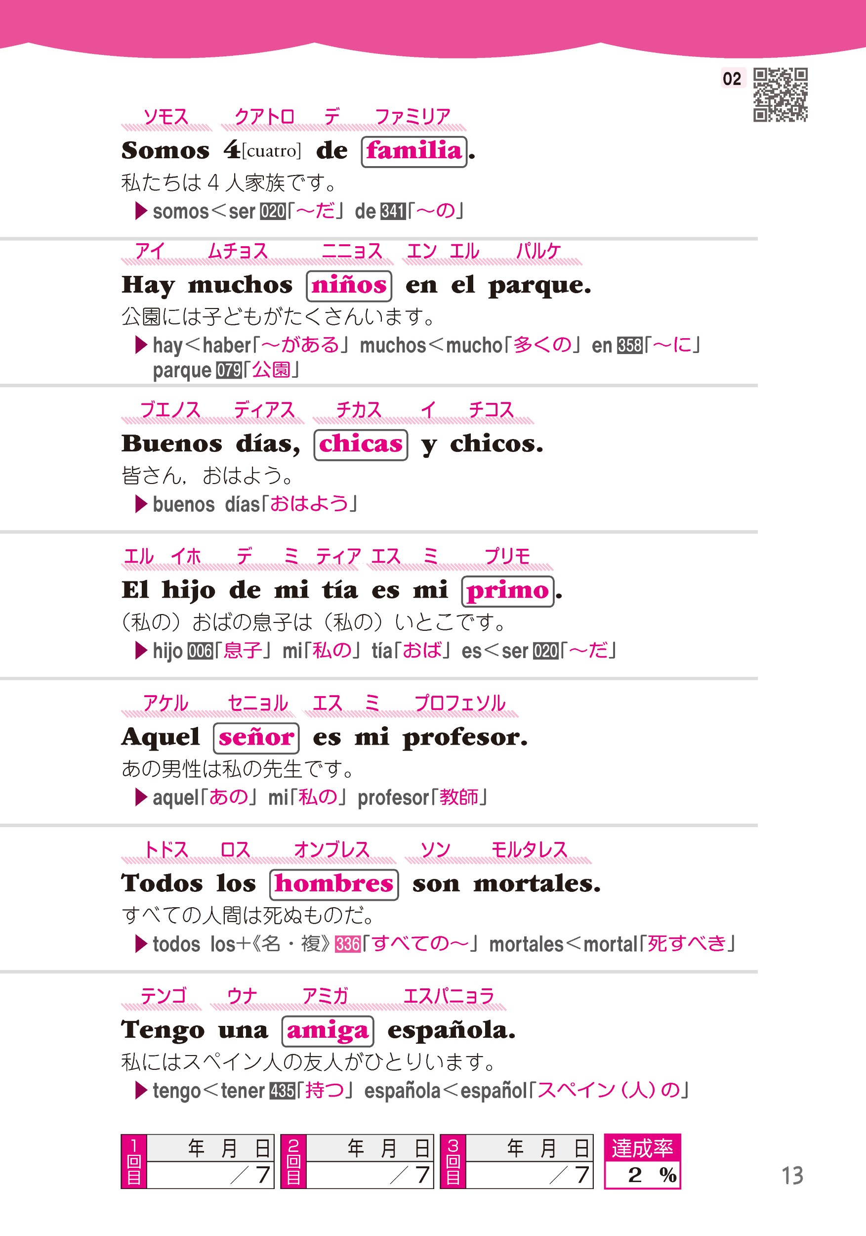 サムネイル画像4