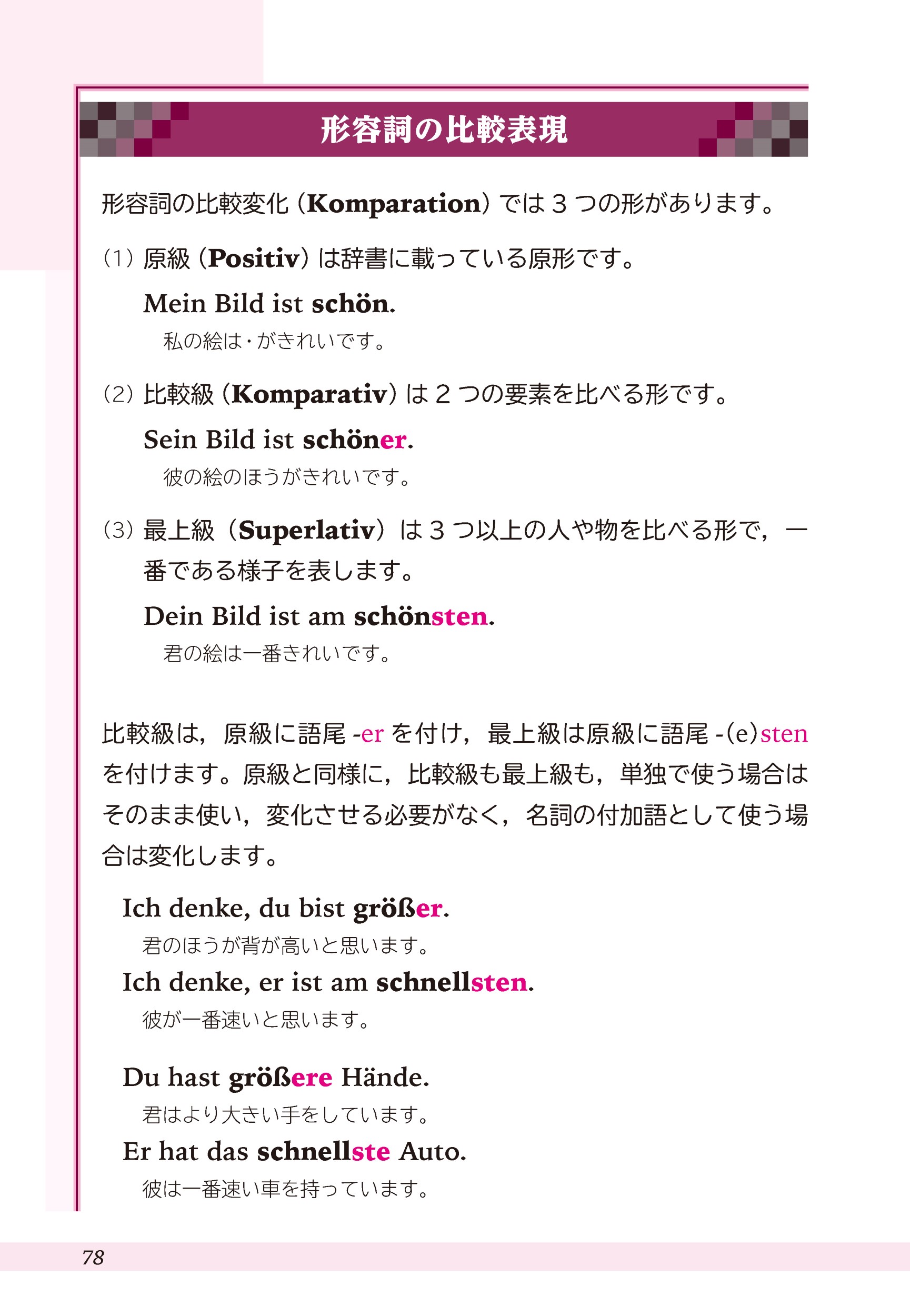 サムネイル画像2