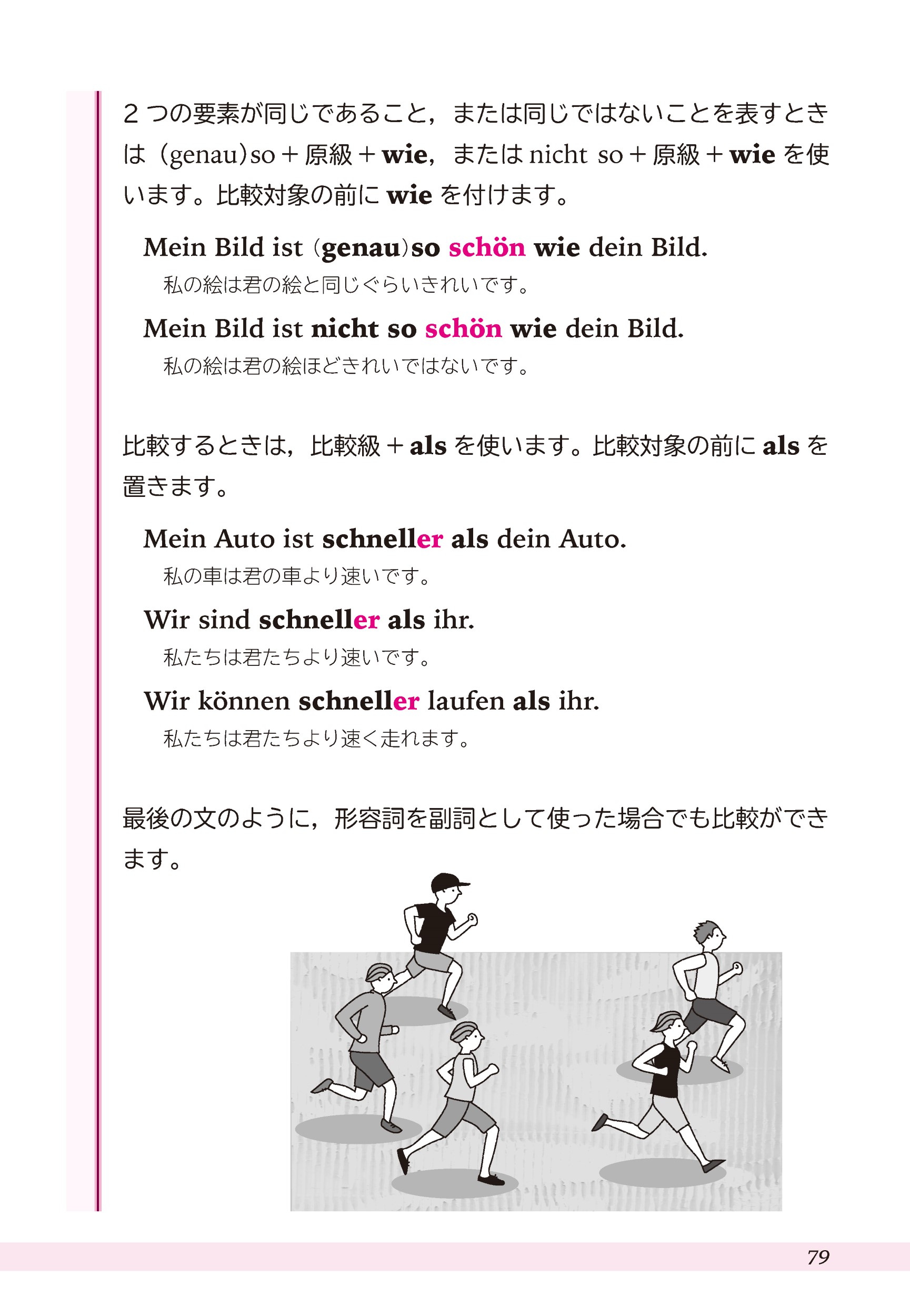 サムネイル画像3