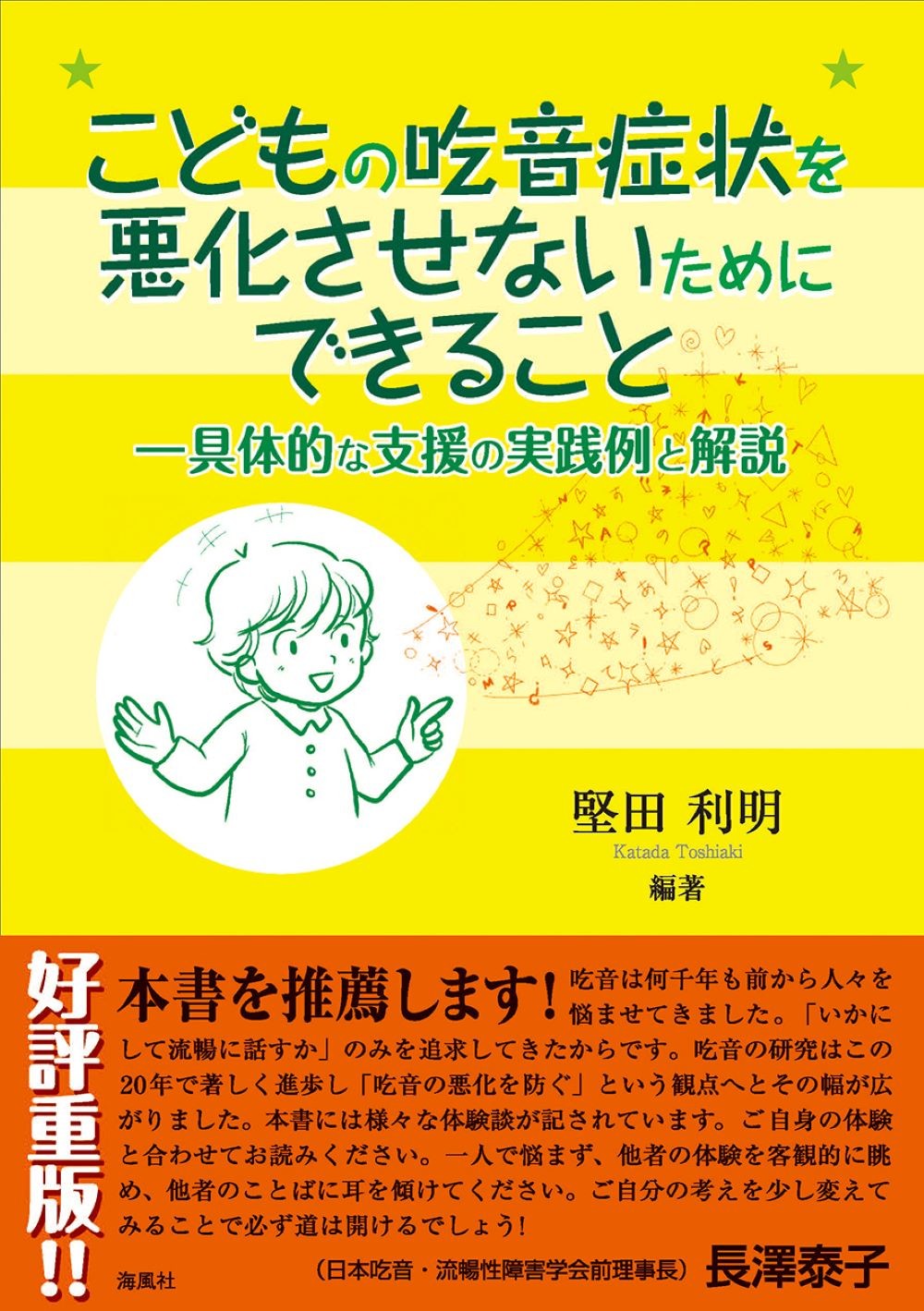 サムネイル画像2