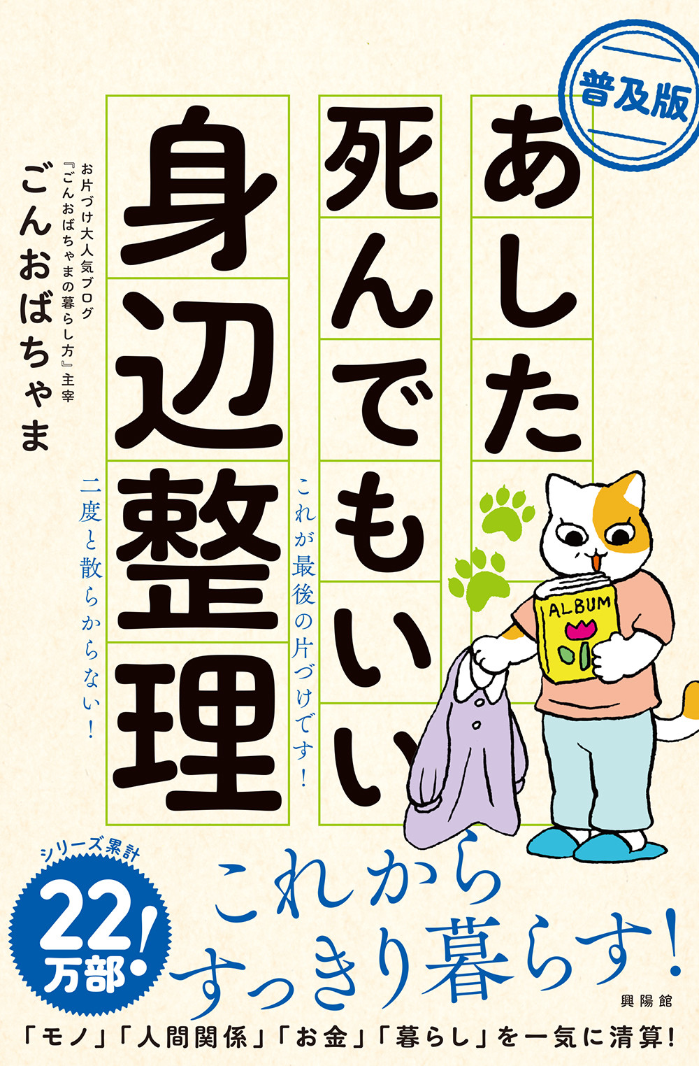 メイン画像
