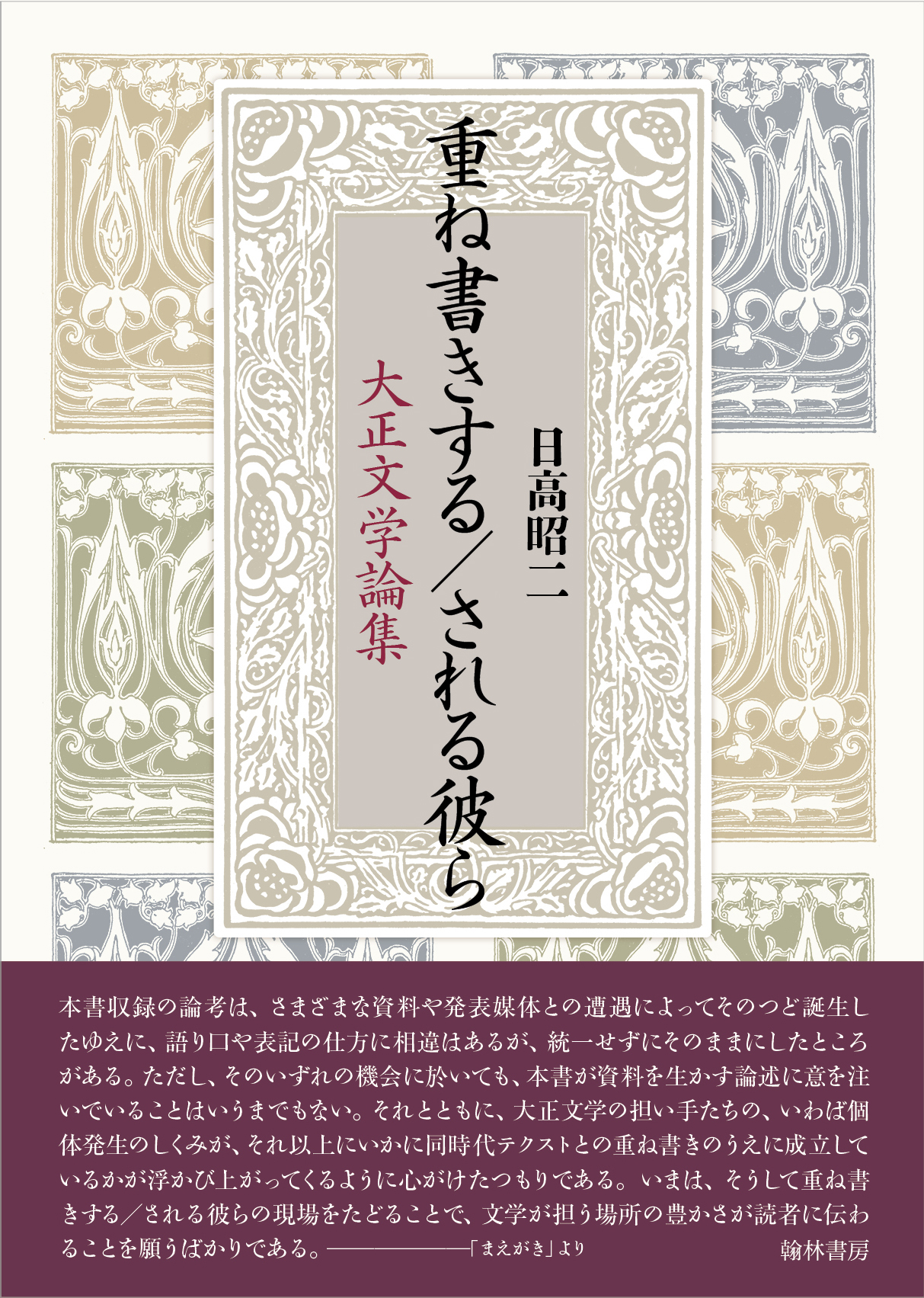 メイン画像