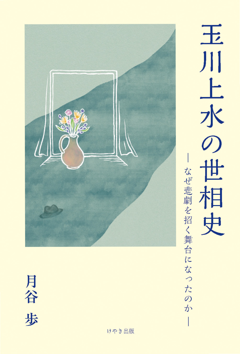 メイン画像