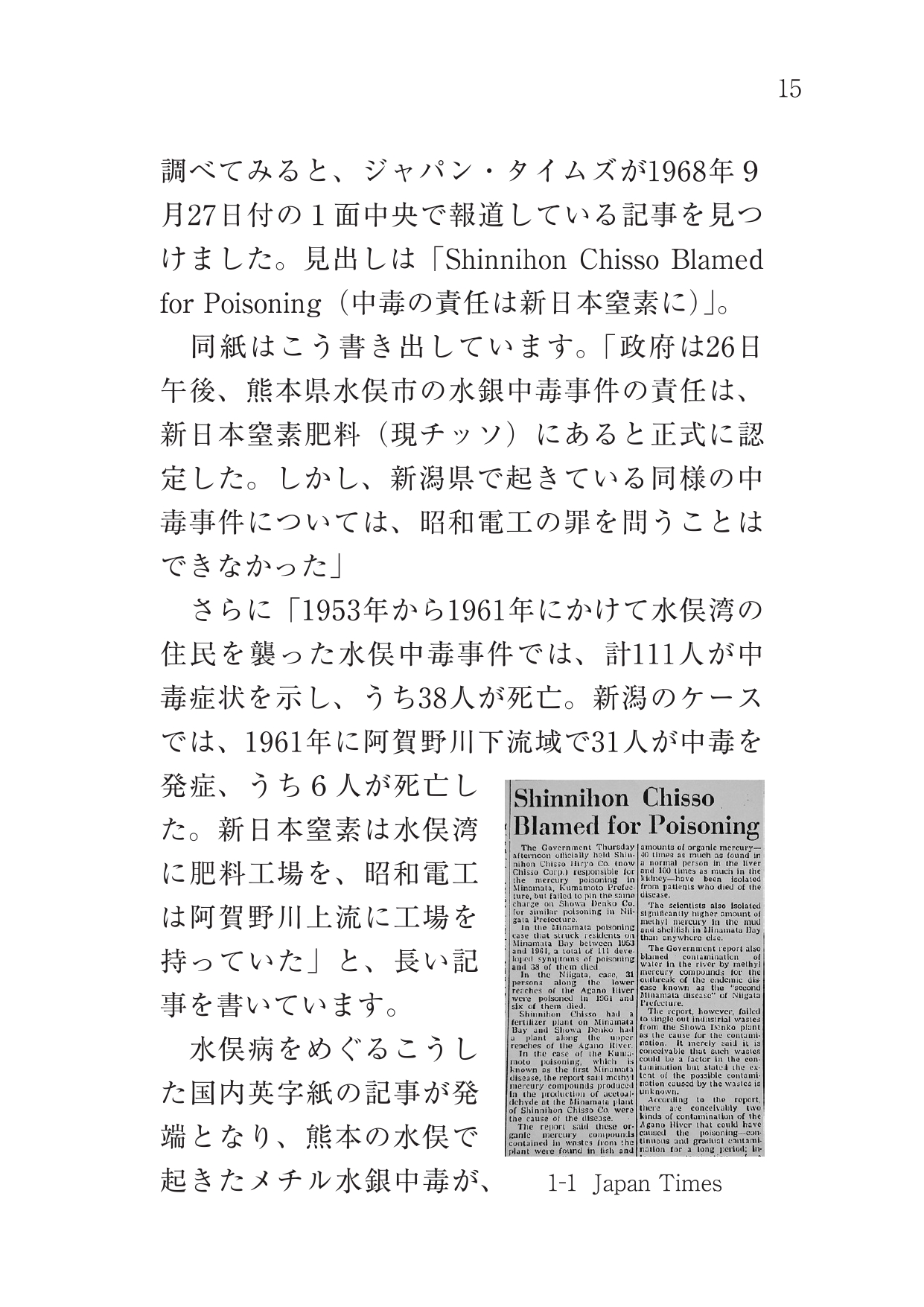 サムネイル画像2