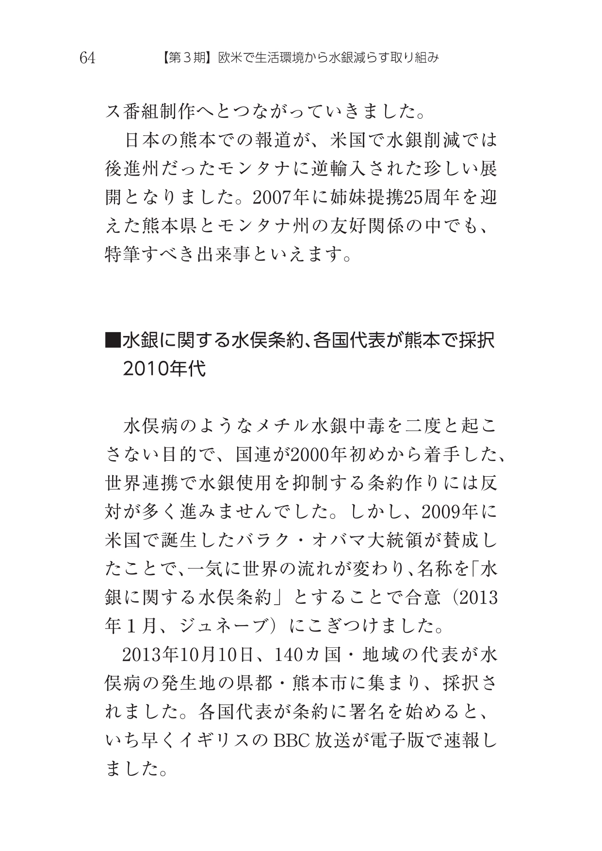 サムネイル画像3