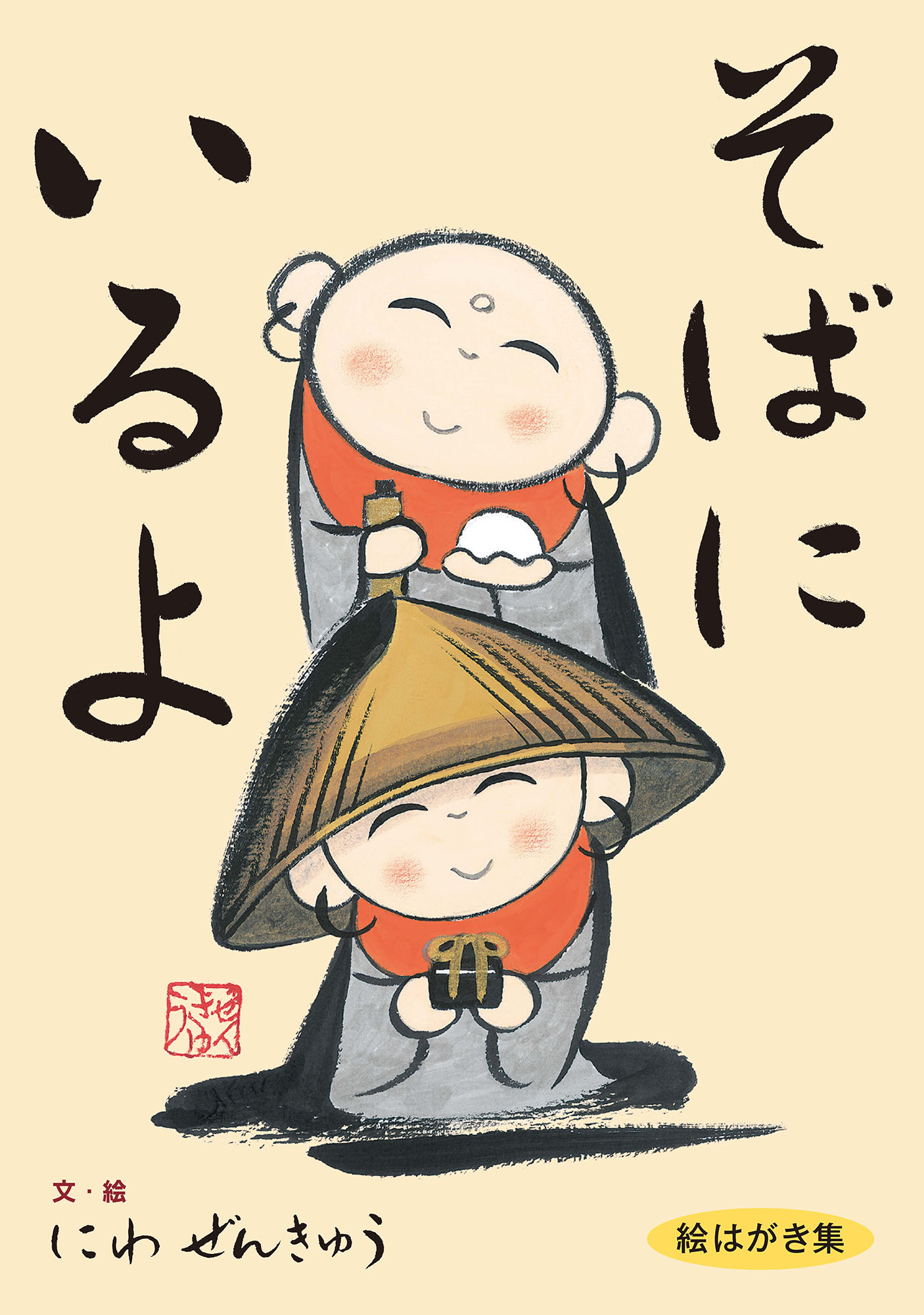 メイン画像