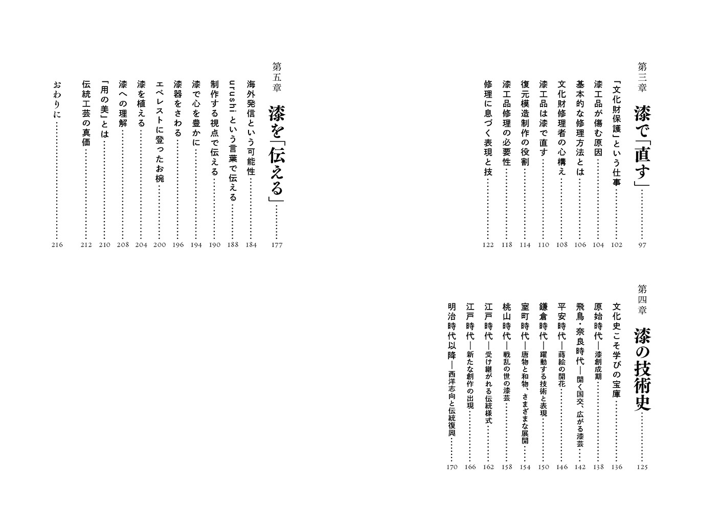 サムネイル画像2