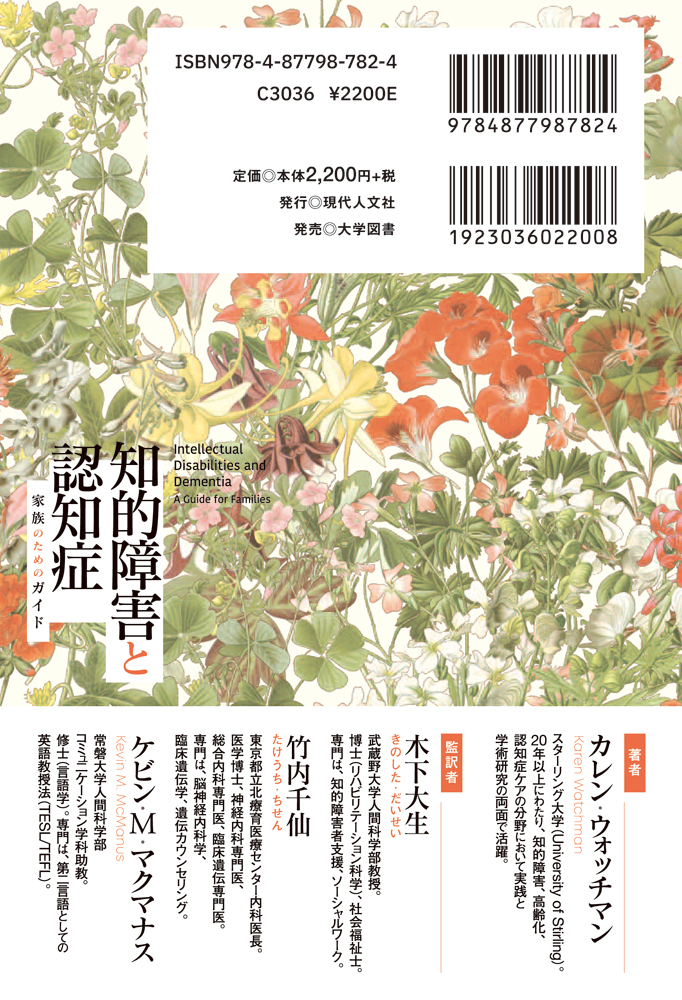 サムネイル画像2
