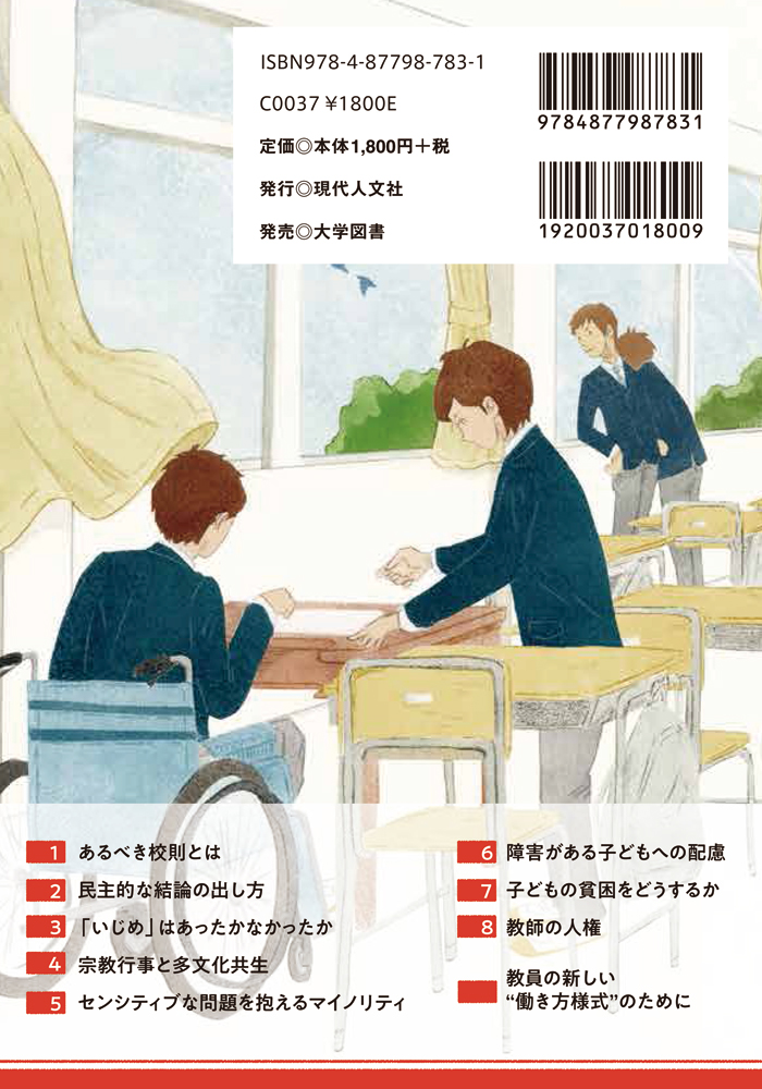 サムネイル画像1