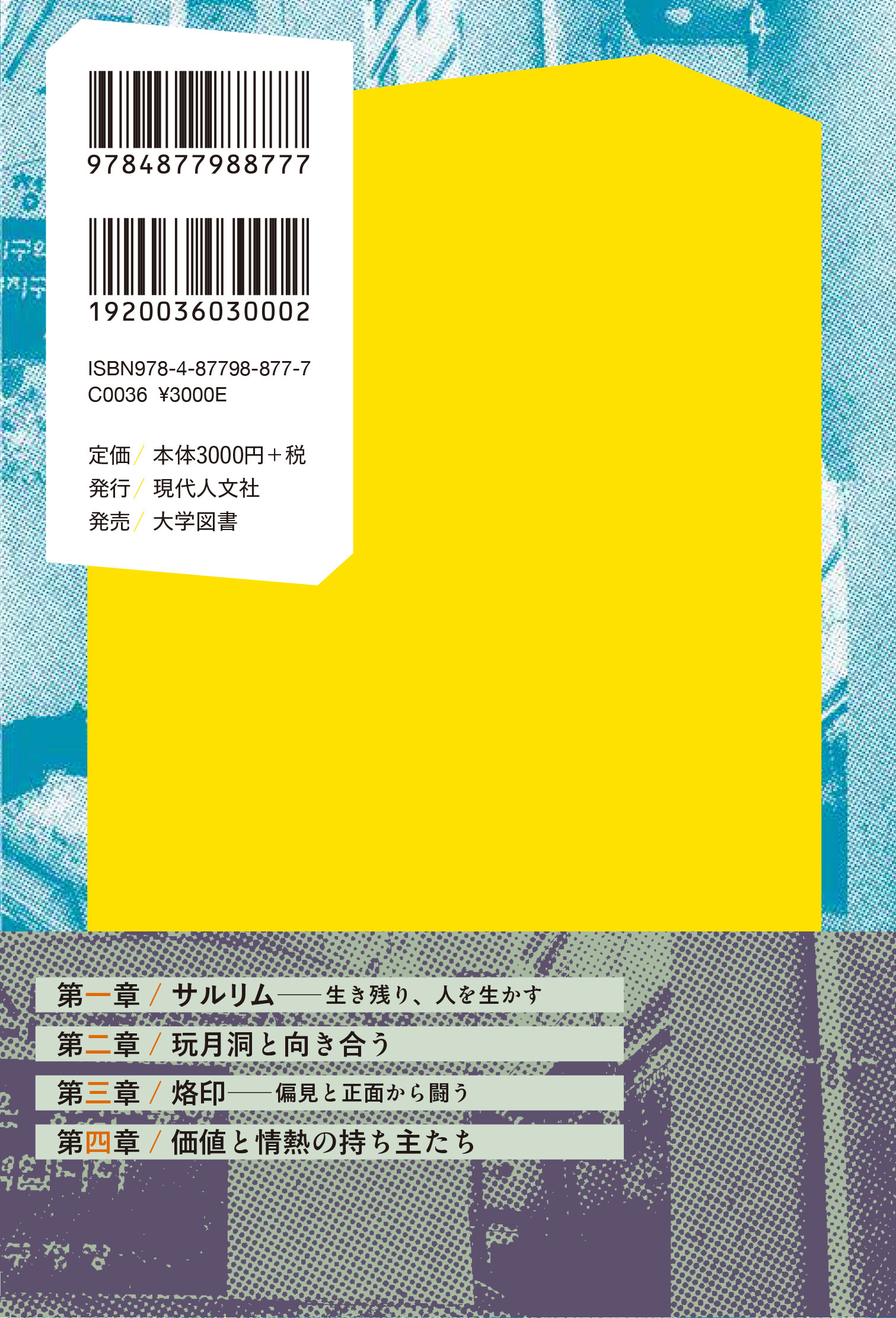 サムネイル画像2