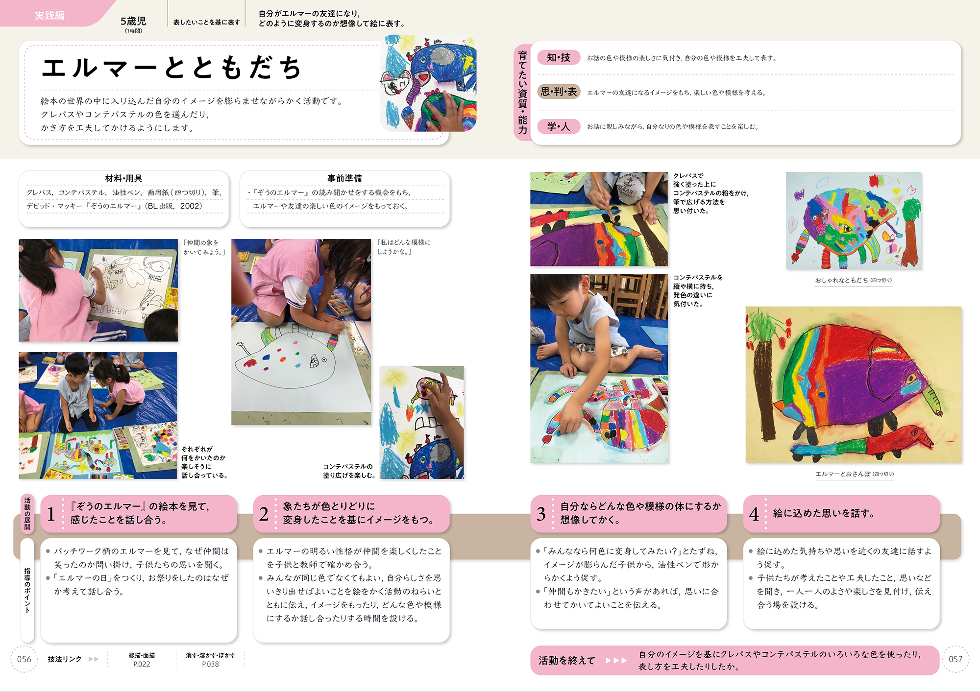 サムネイル画像3