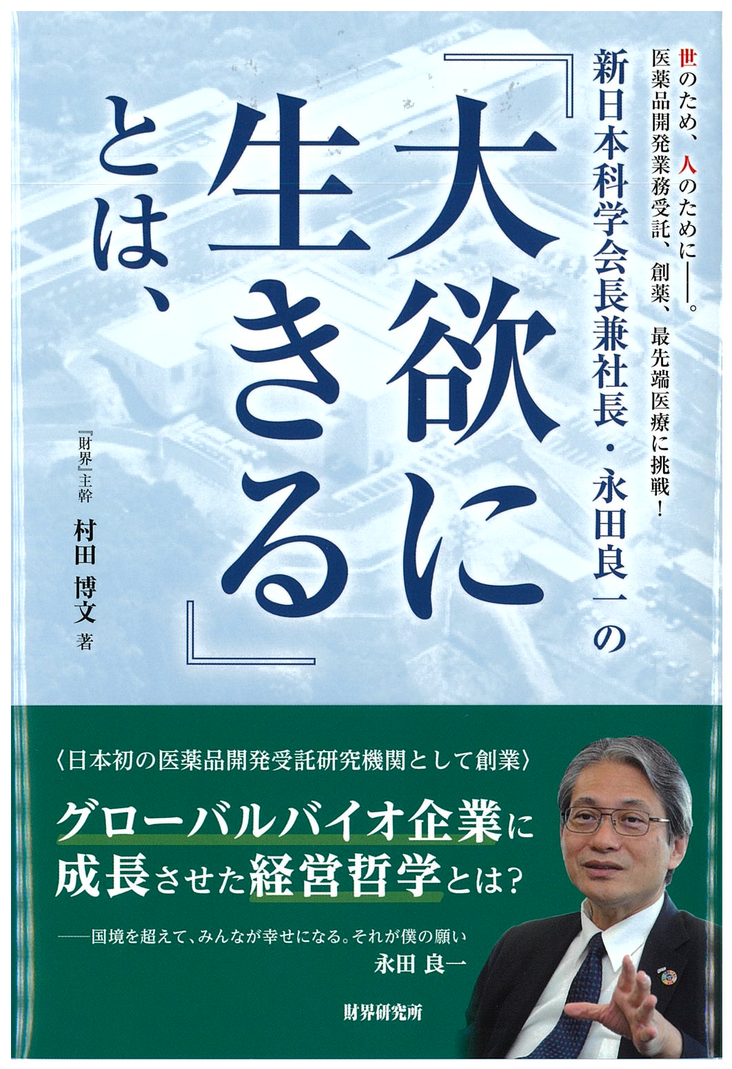 メイン画像