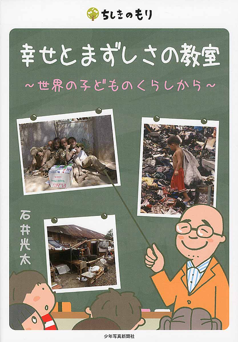 メイン画像