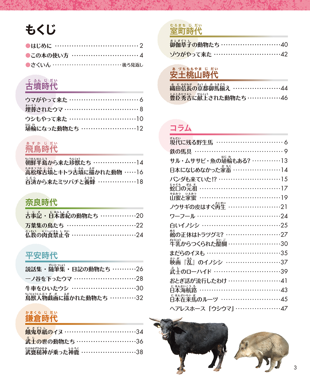 サムネイル画像1