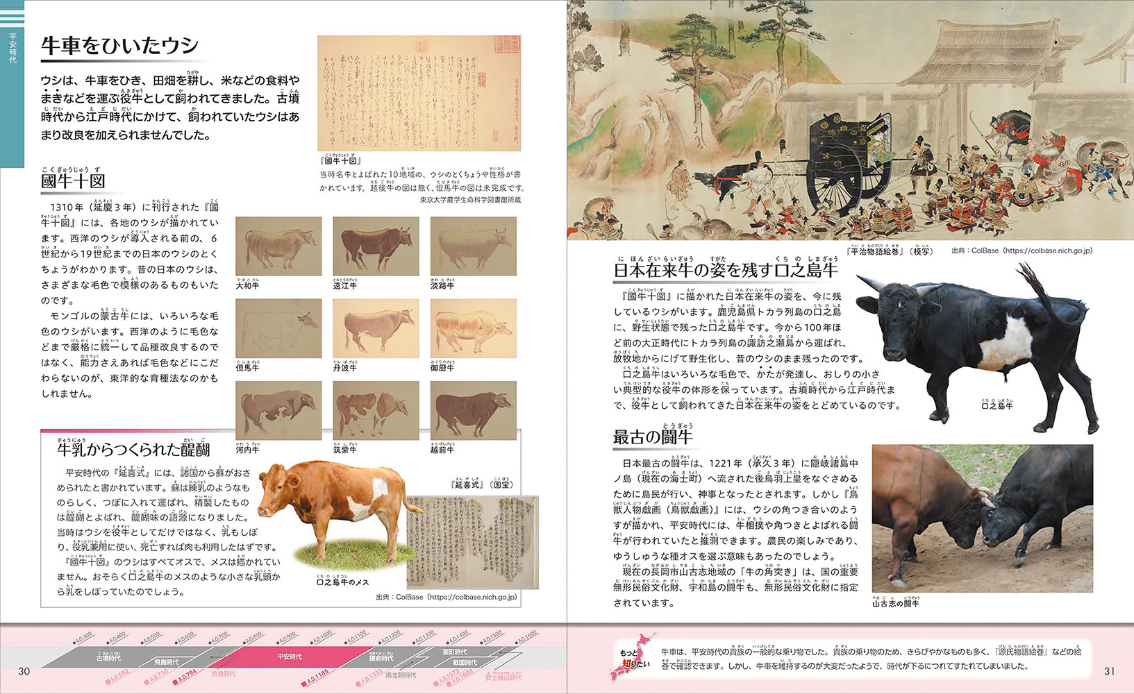 サムネイル画像3