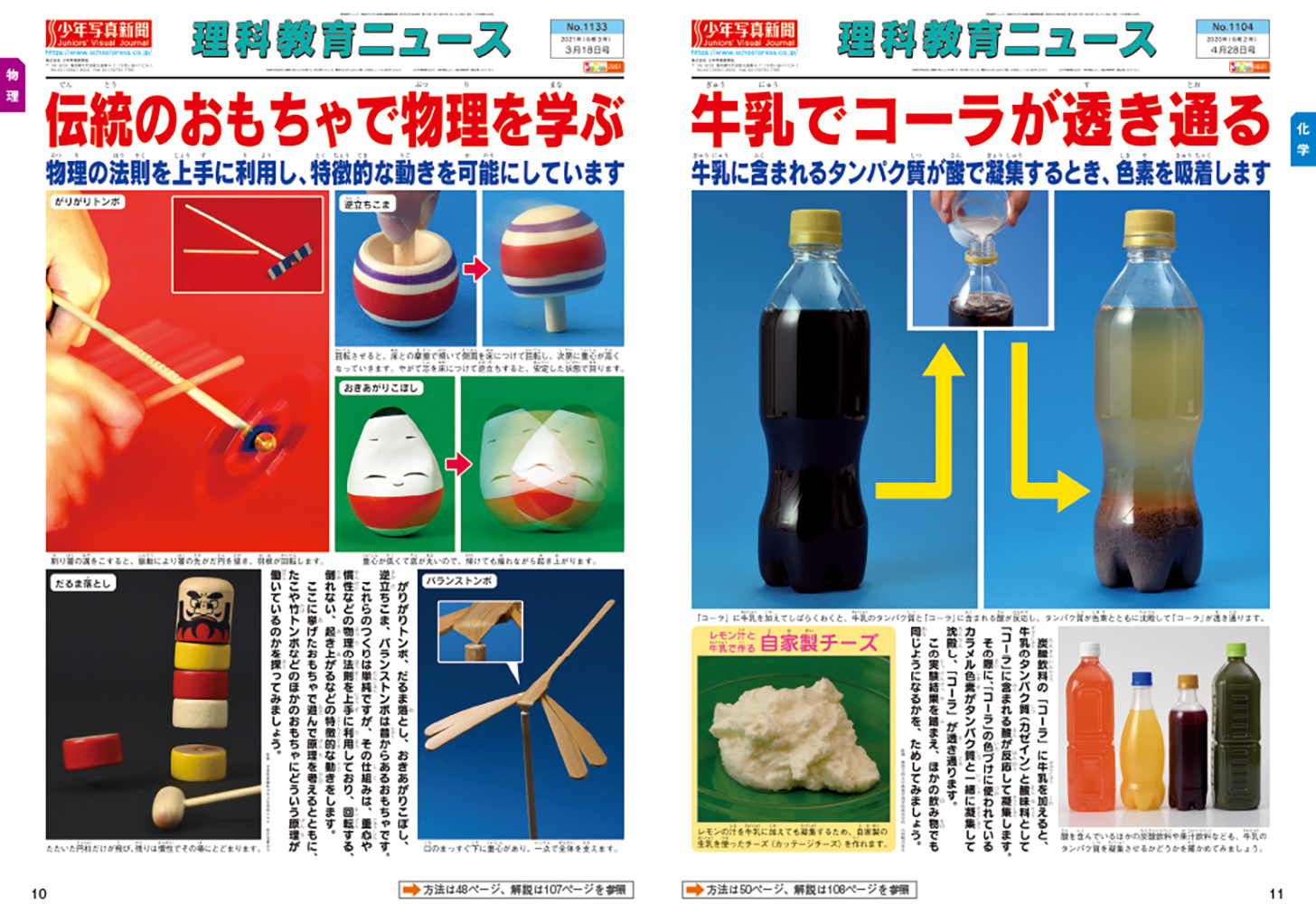 サムネイル画像2