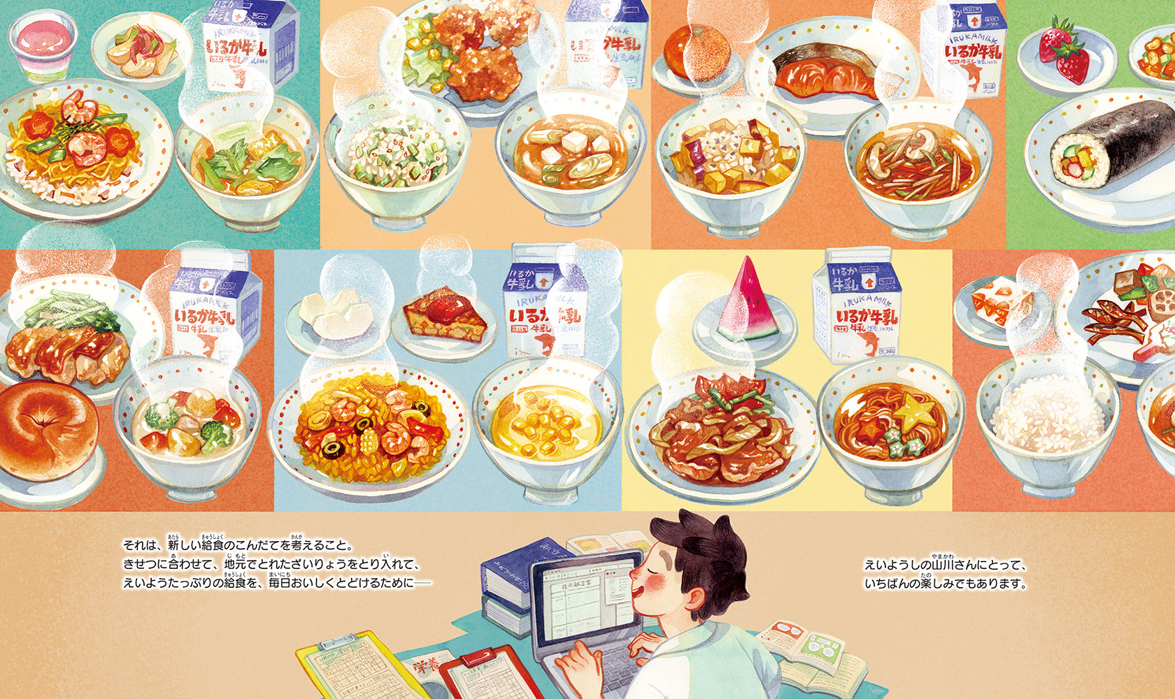 サムネイル画像3