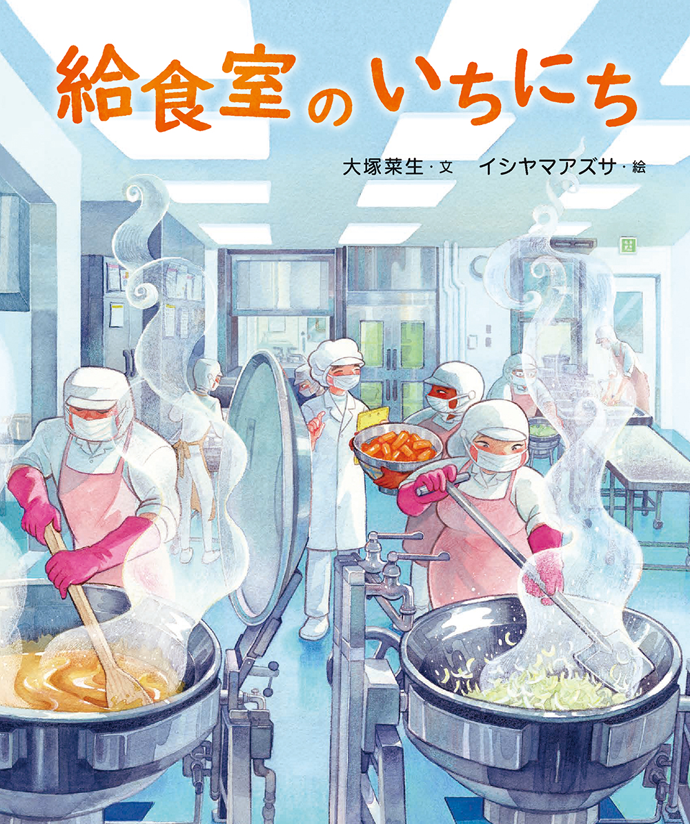 メイン画像
