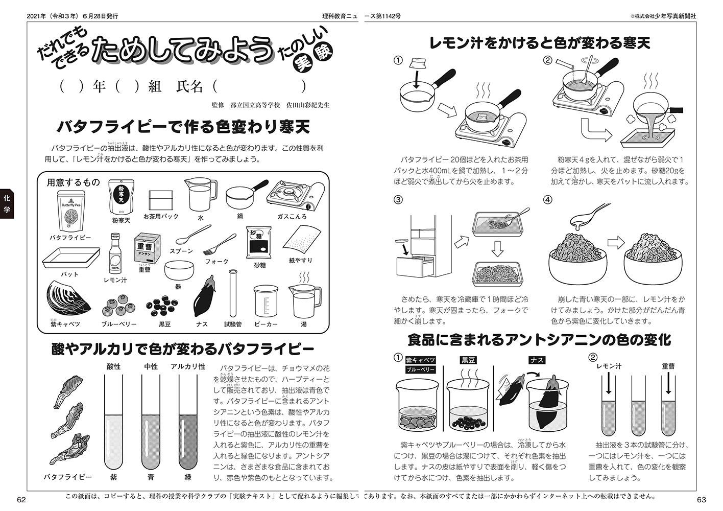 サムネイル画像4