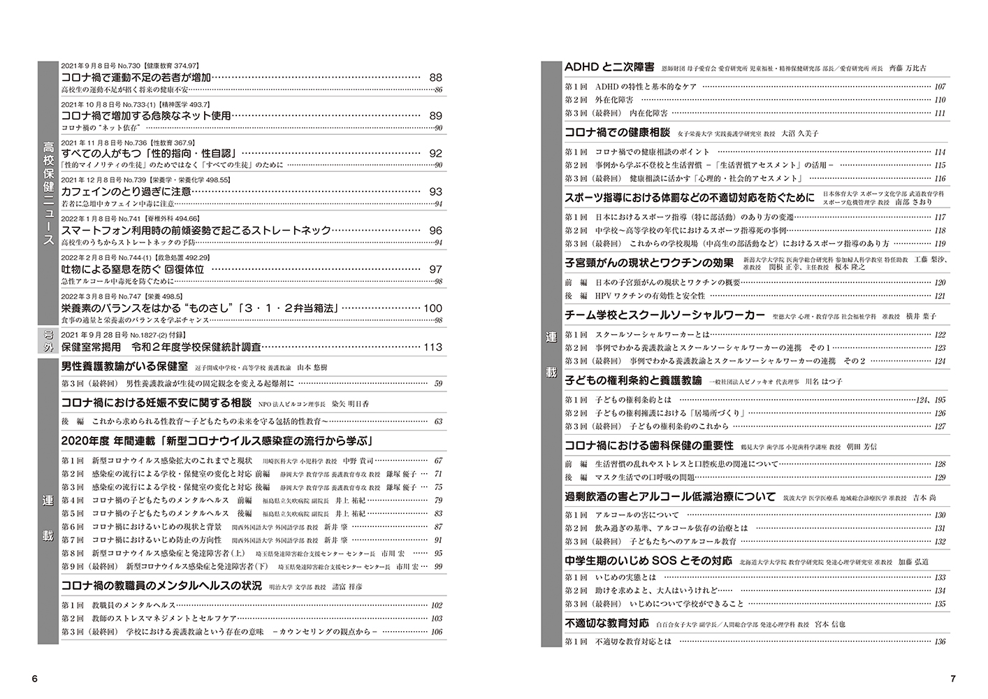サムネイル画像3