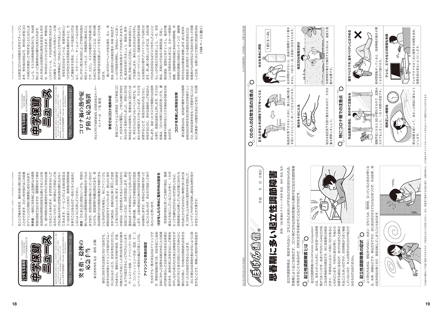 サムネイル画像4