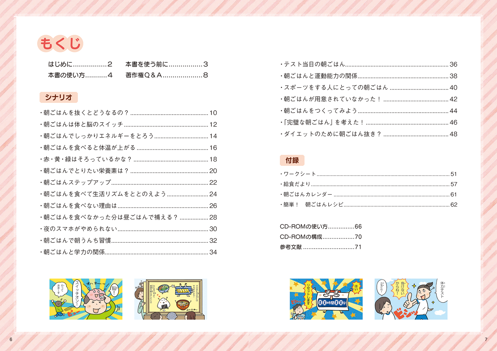 サムネイル画像1
