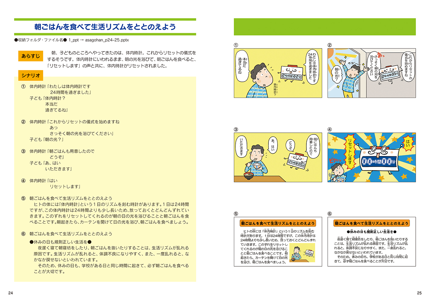 サムネイル画像2