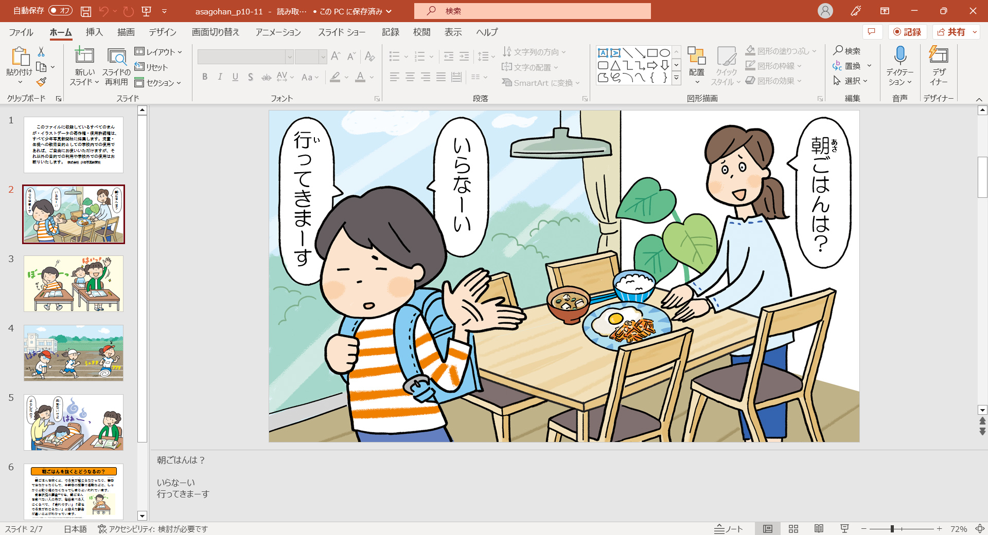 サムネイル画像3