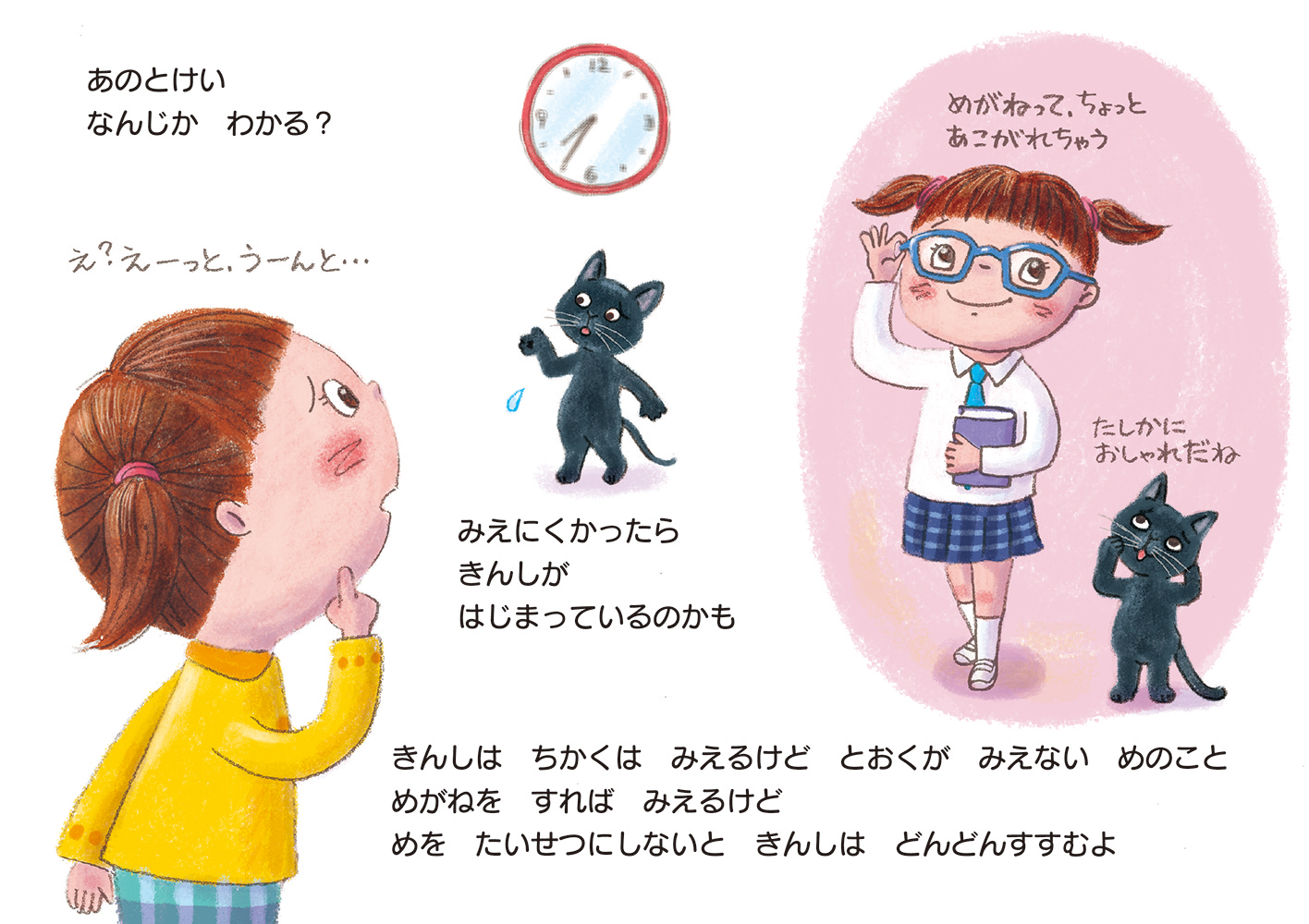 サムネイル画像1