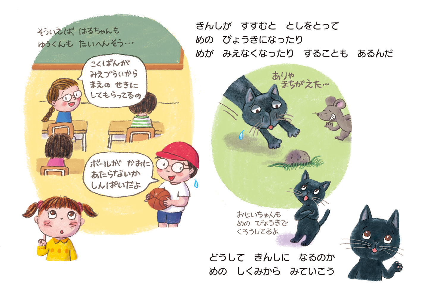 サムネイル画像2