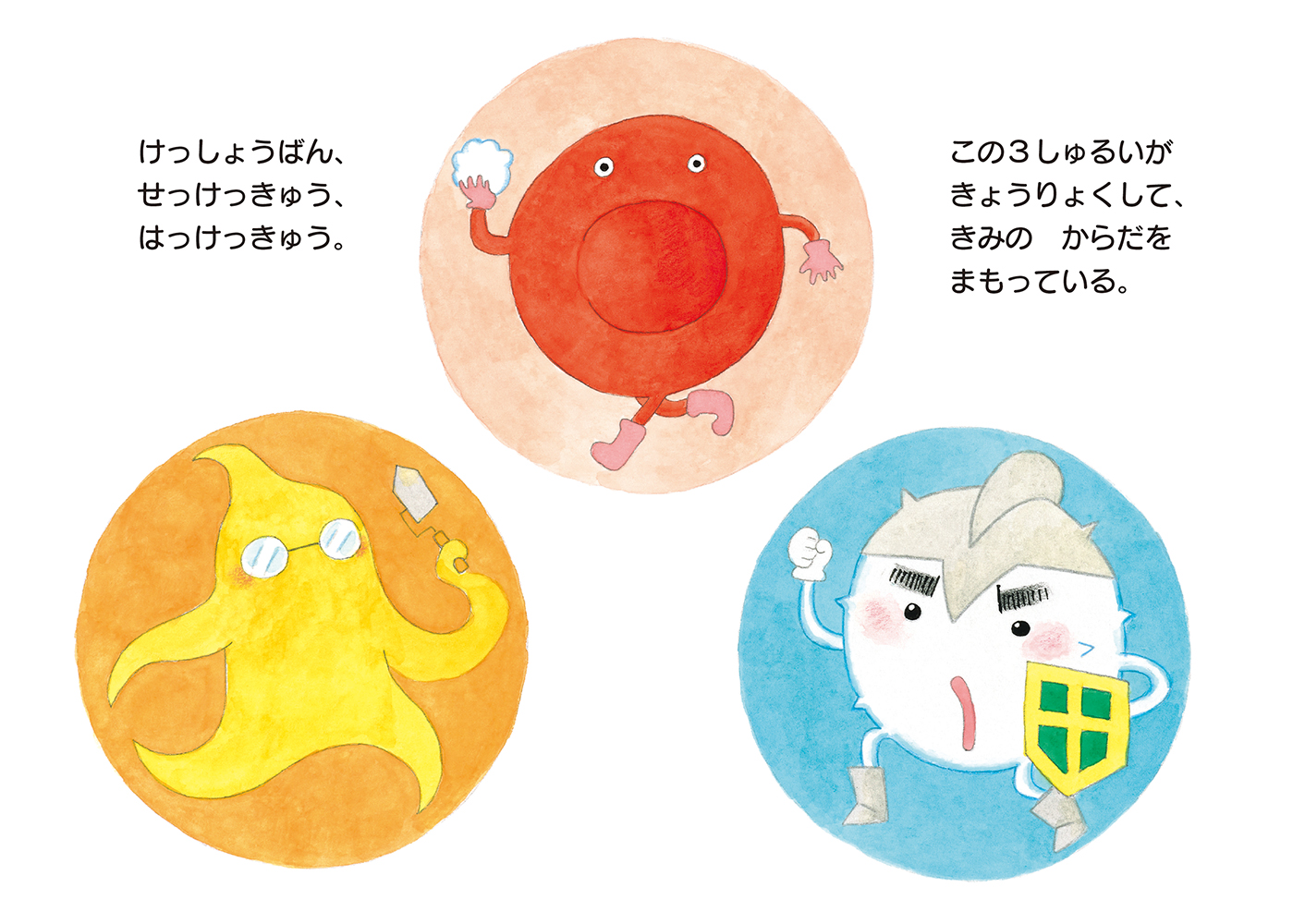 サムネイル画像3