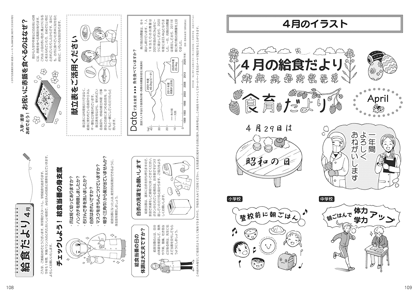 サムネイル画像3