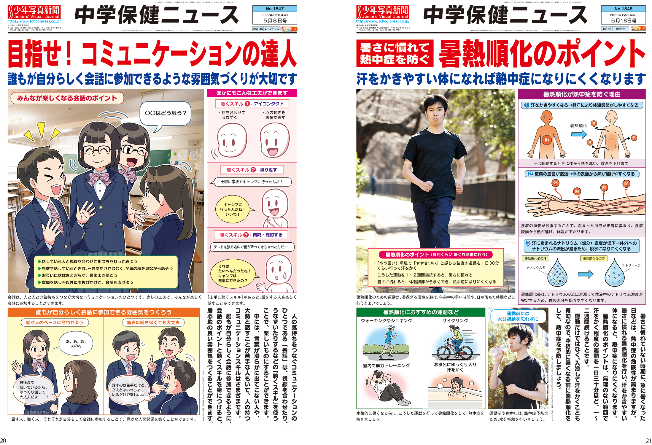 サムネイル画像3