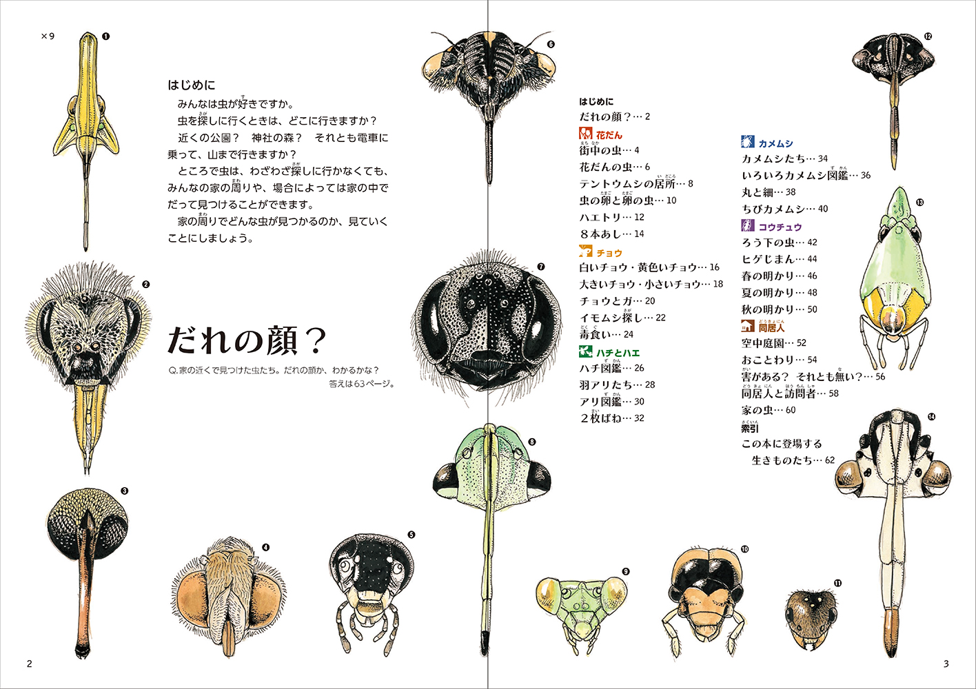 サムネイル画像1
